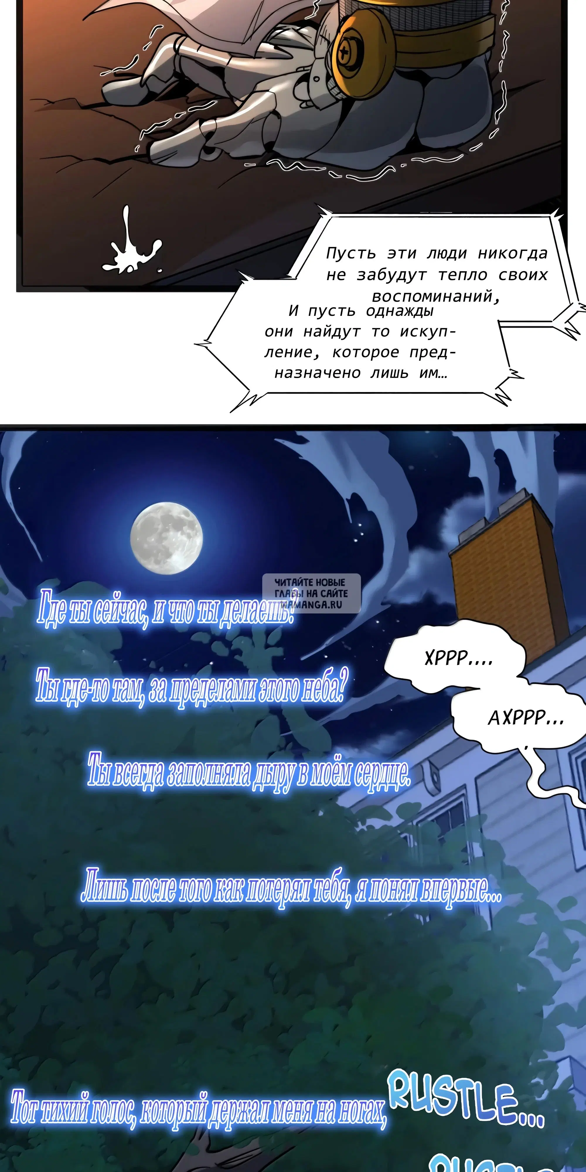 Page 50.000
