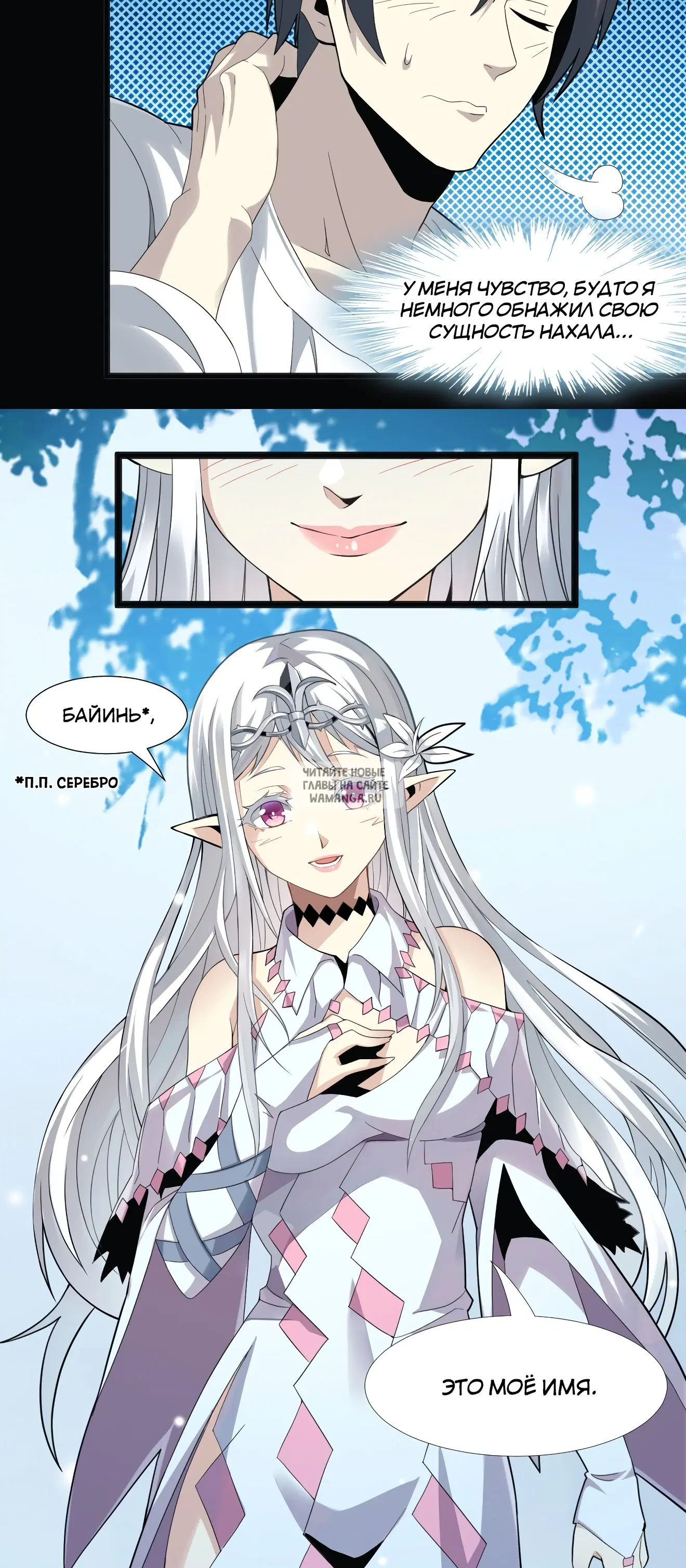 Page 5.000