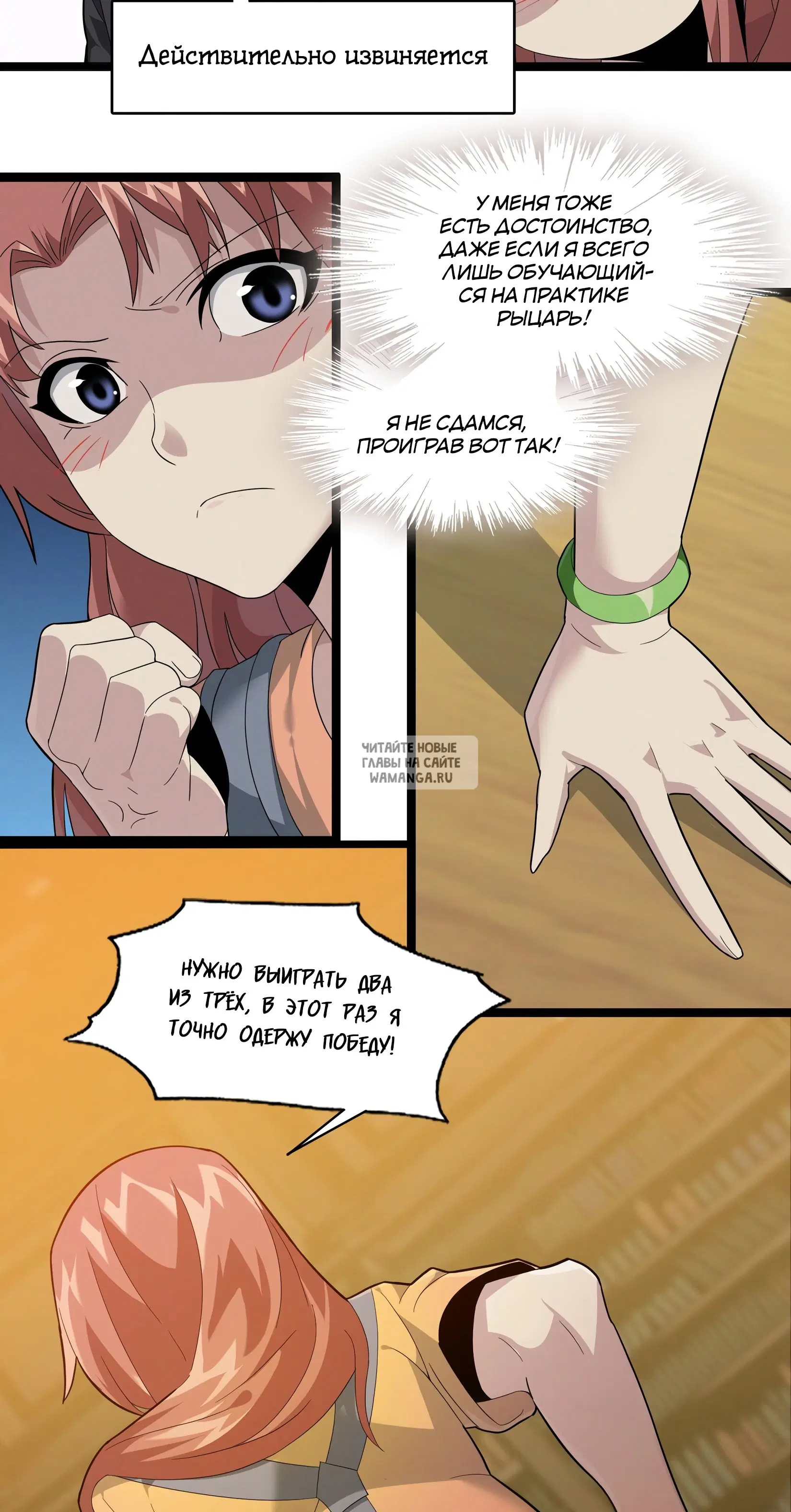 Page 5.000