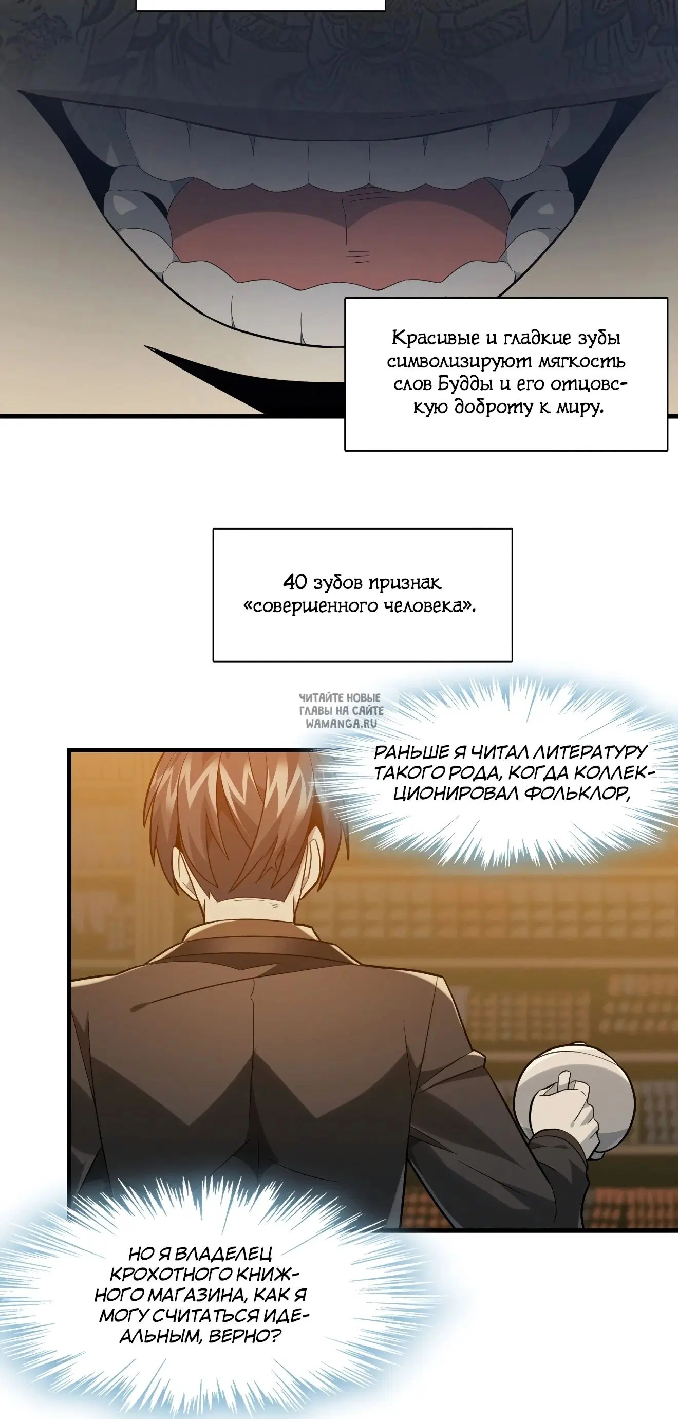 Page 5.000