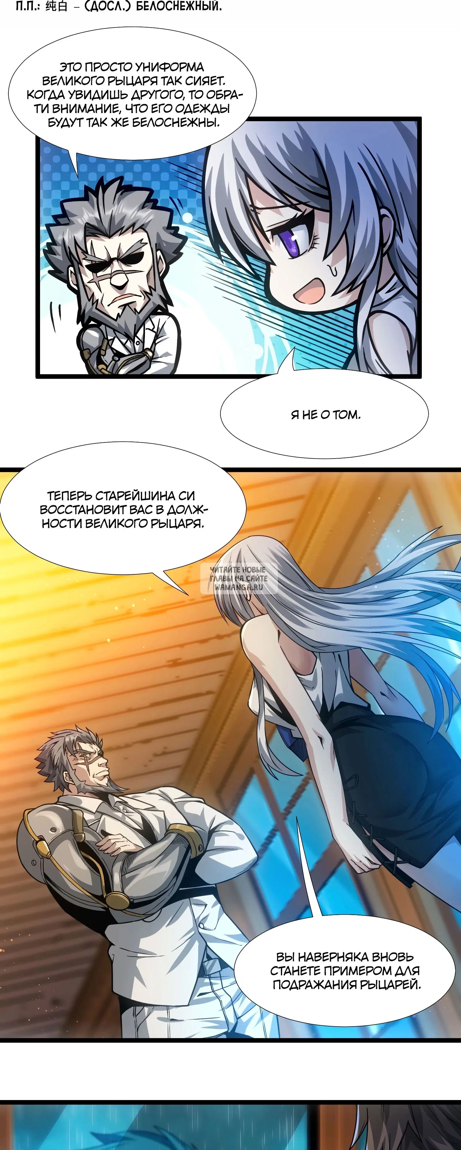 Page 5.000