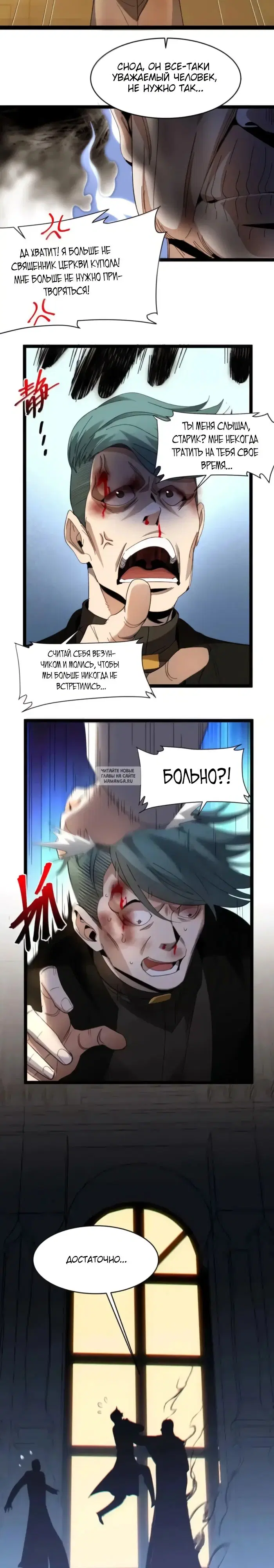 Page 5.000