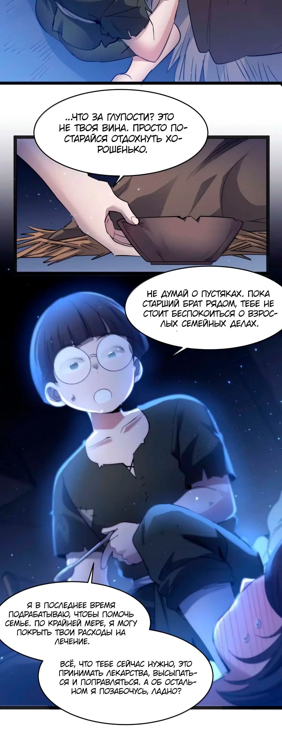Page 5.001