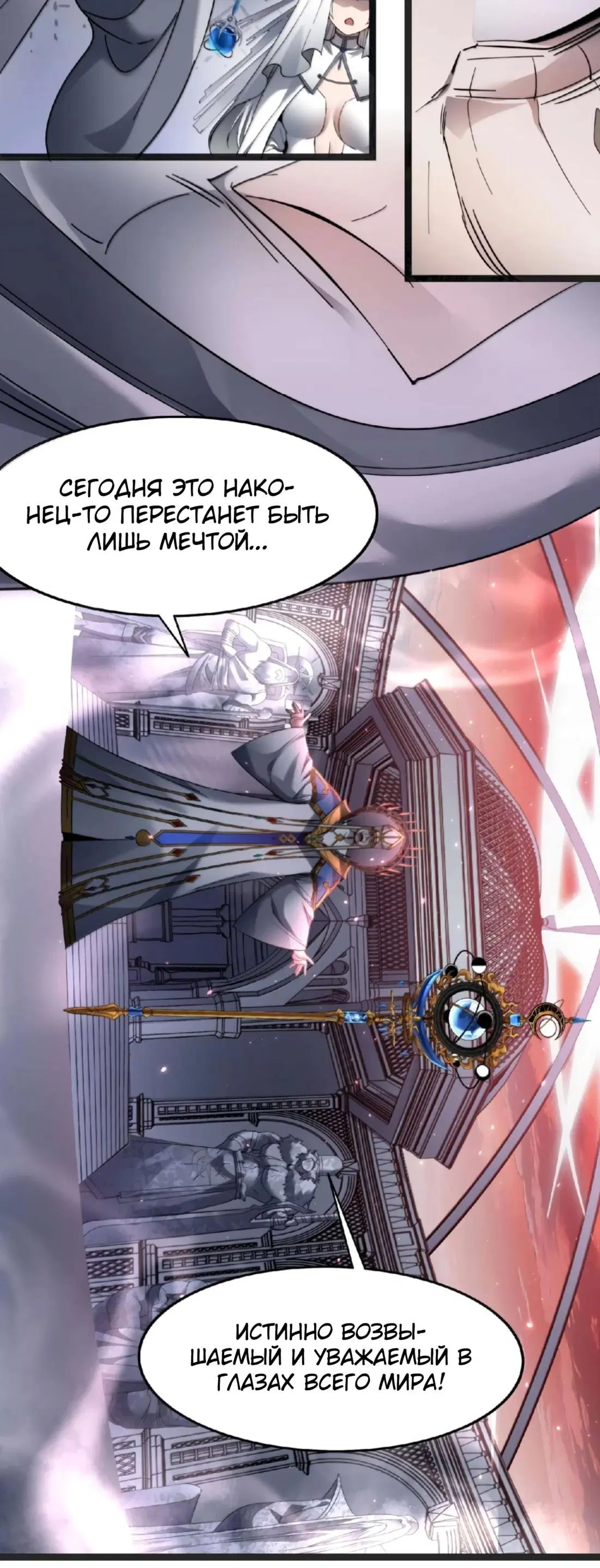 Page 5.001