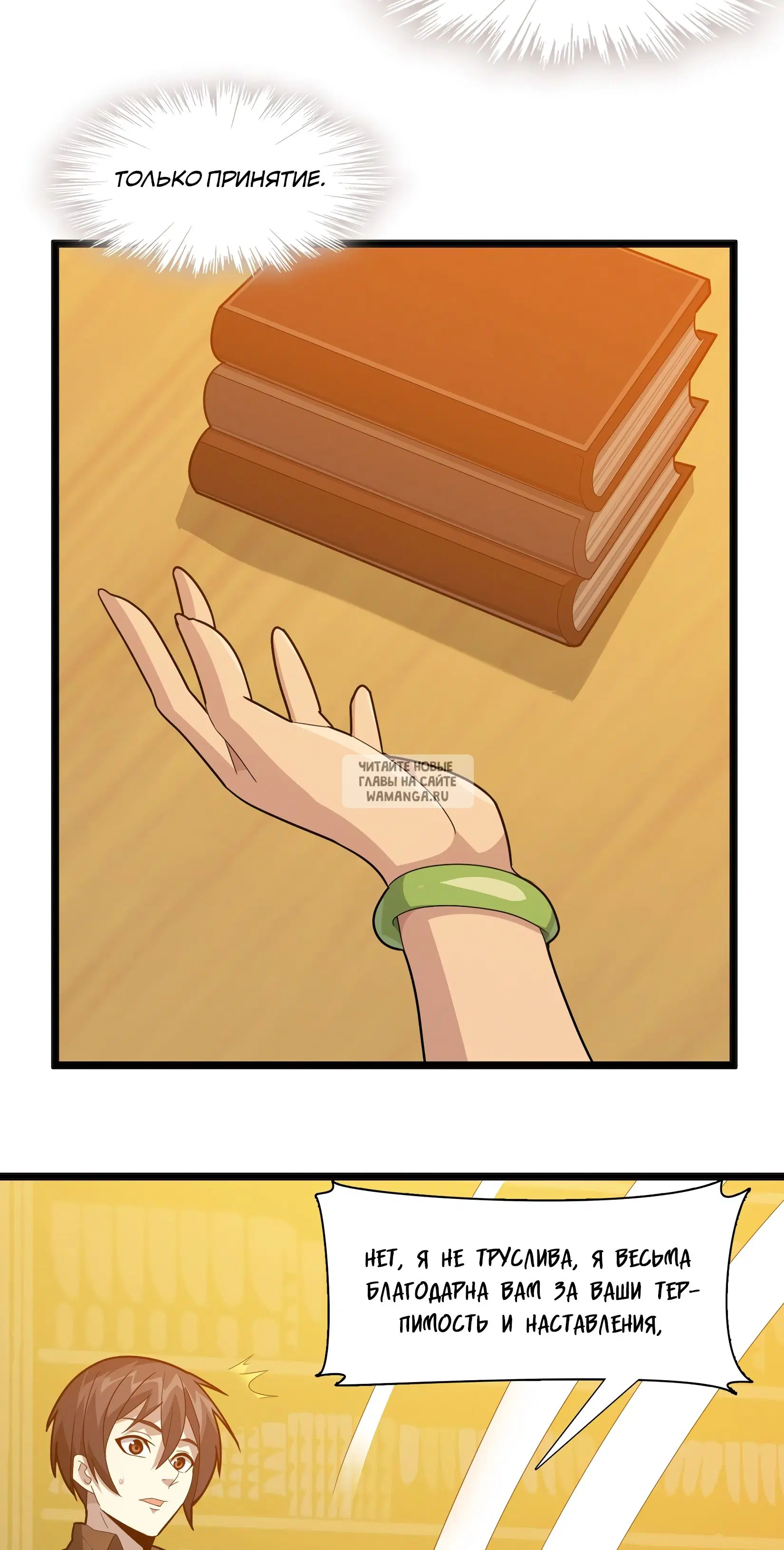 Page 52.000