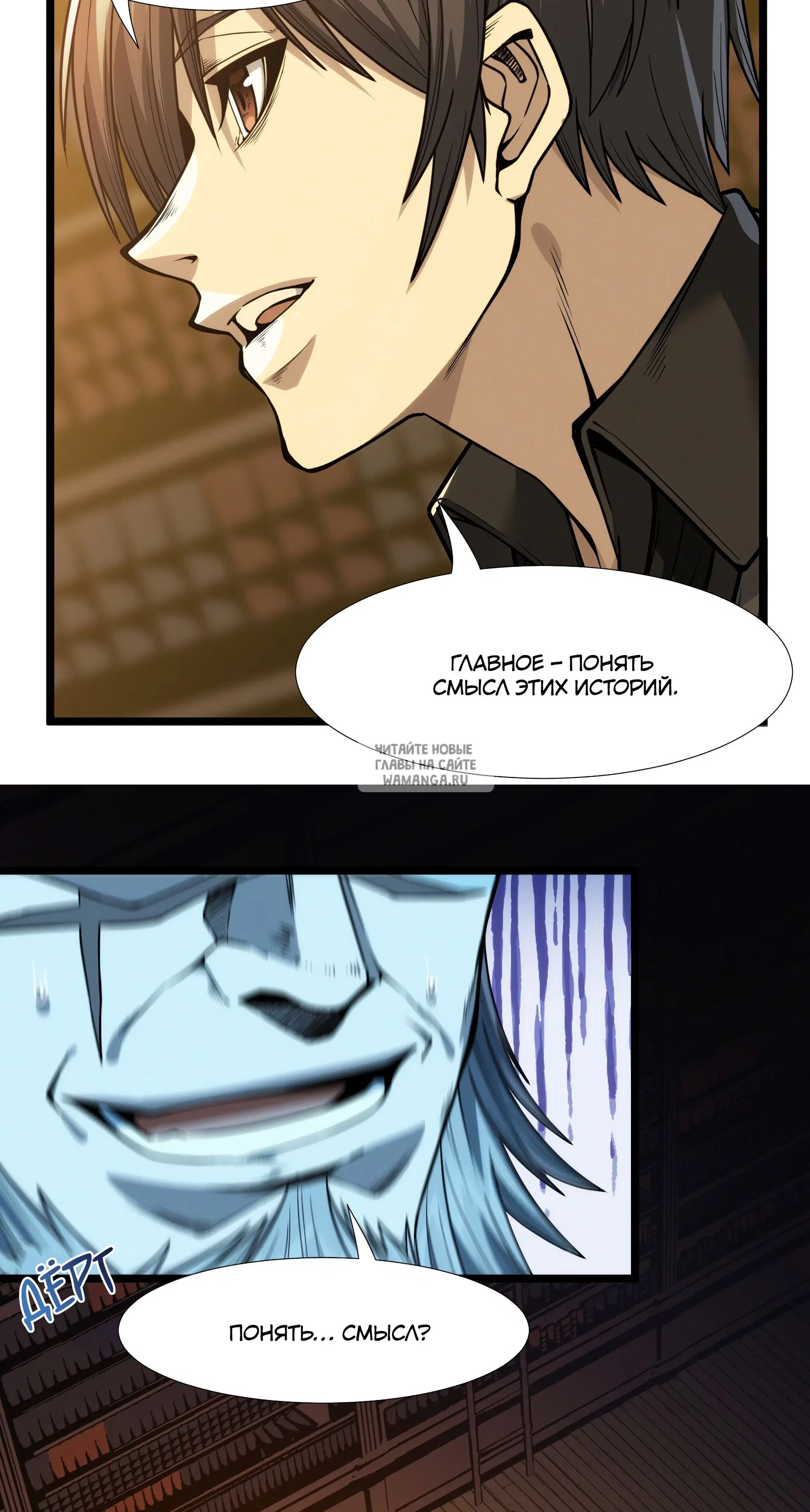Page 52.000