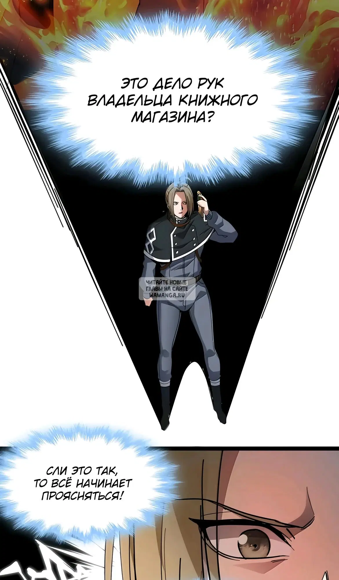 Page 52.000