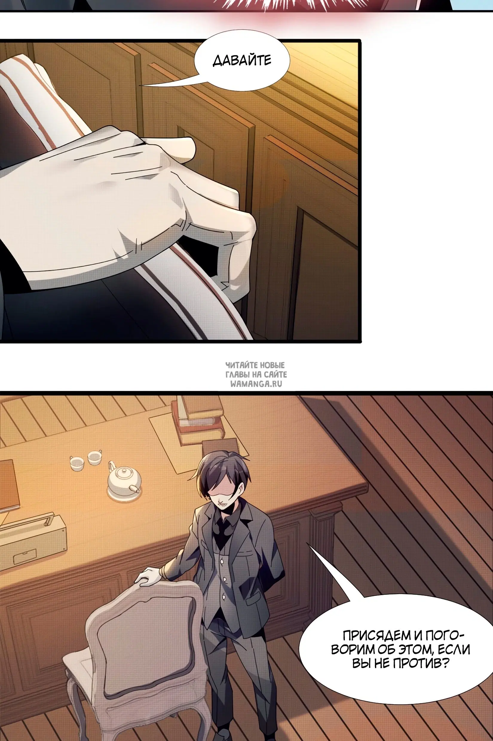 Page 53.000
