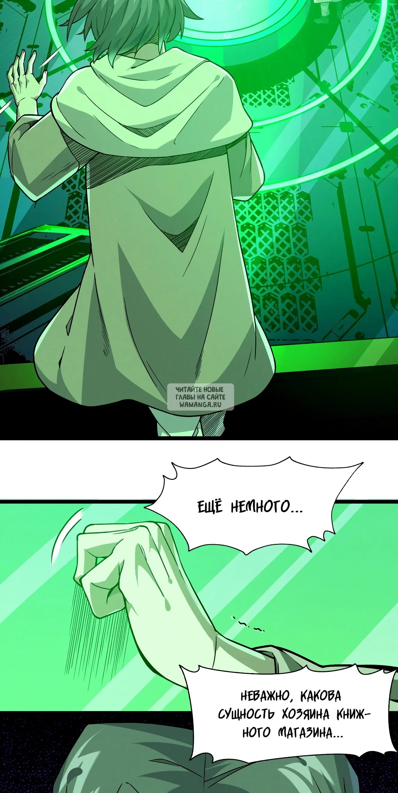 Page 53.000