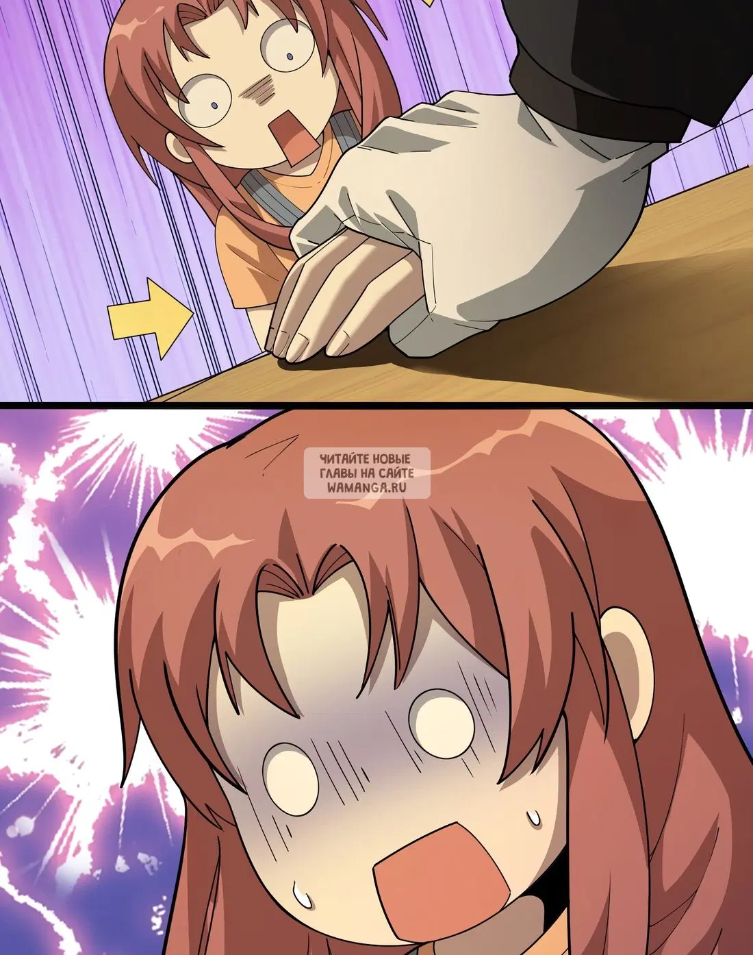 Page 53.000