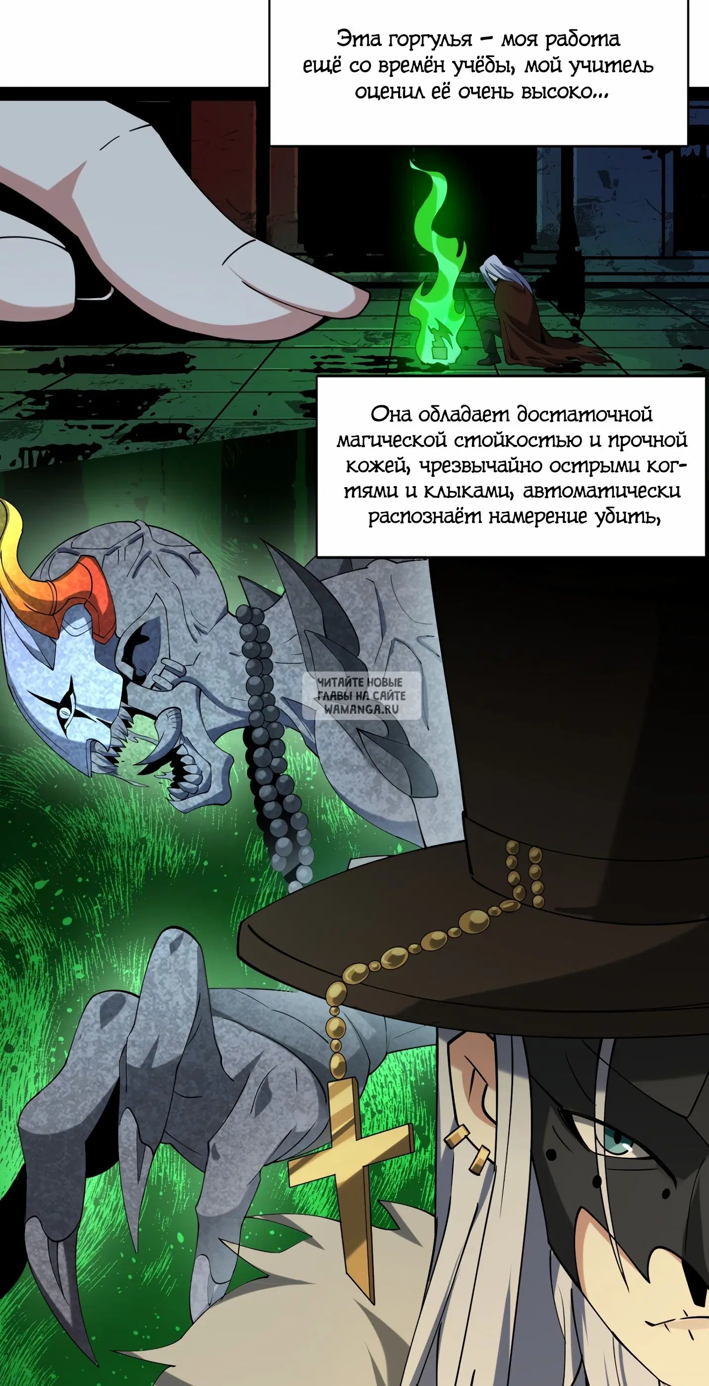Page 53.000