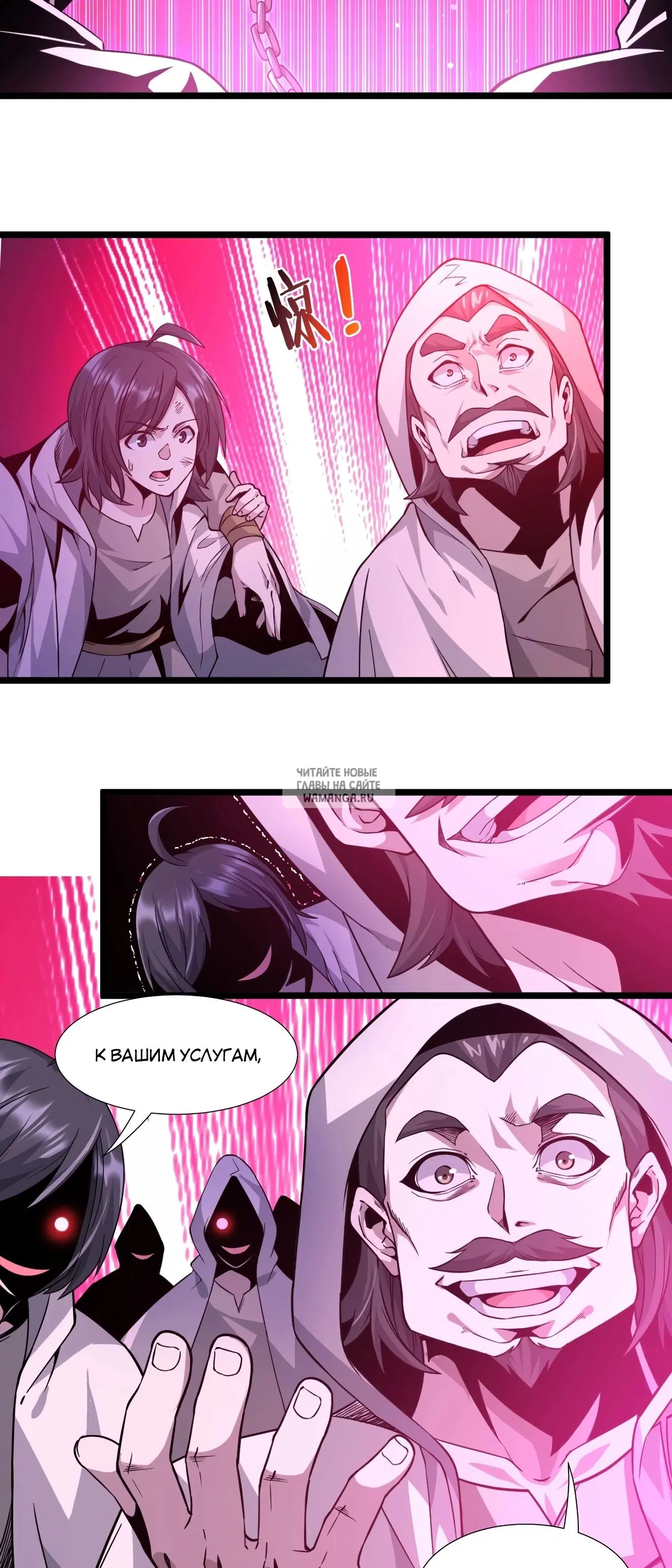 Page 53.000