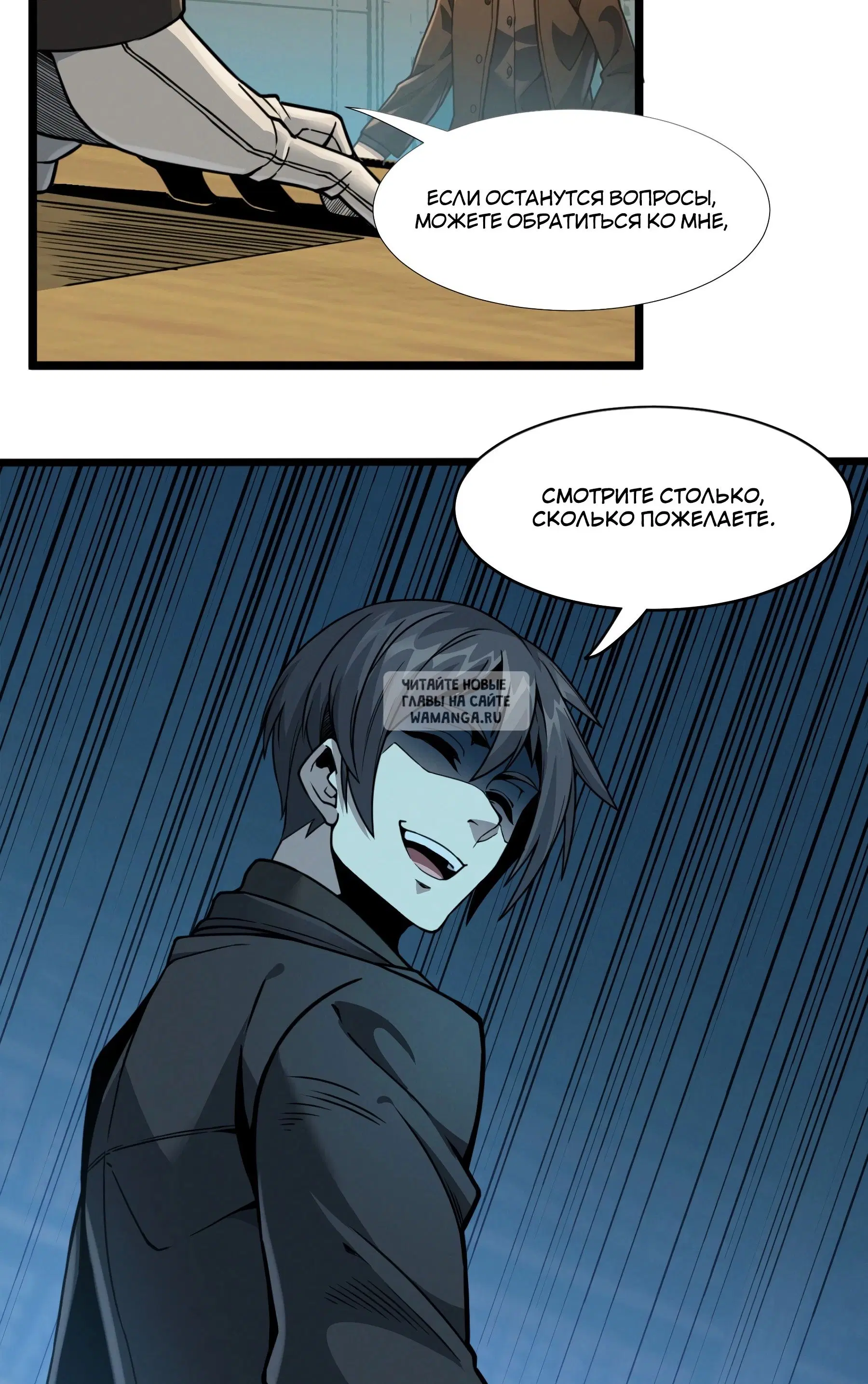 Page 53.000