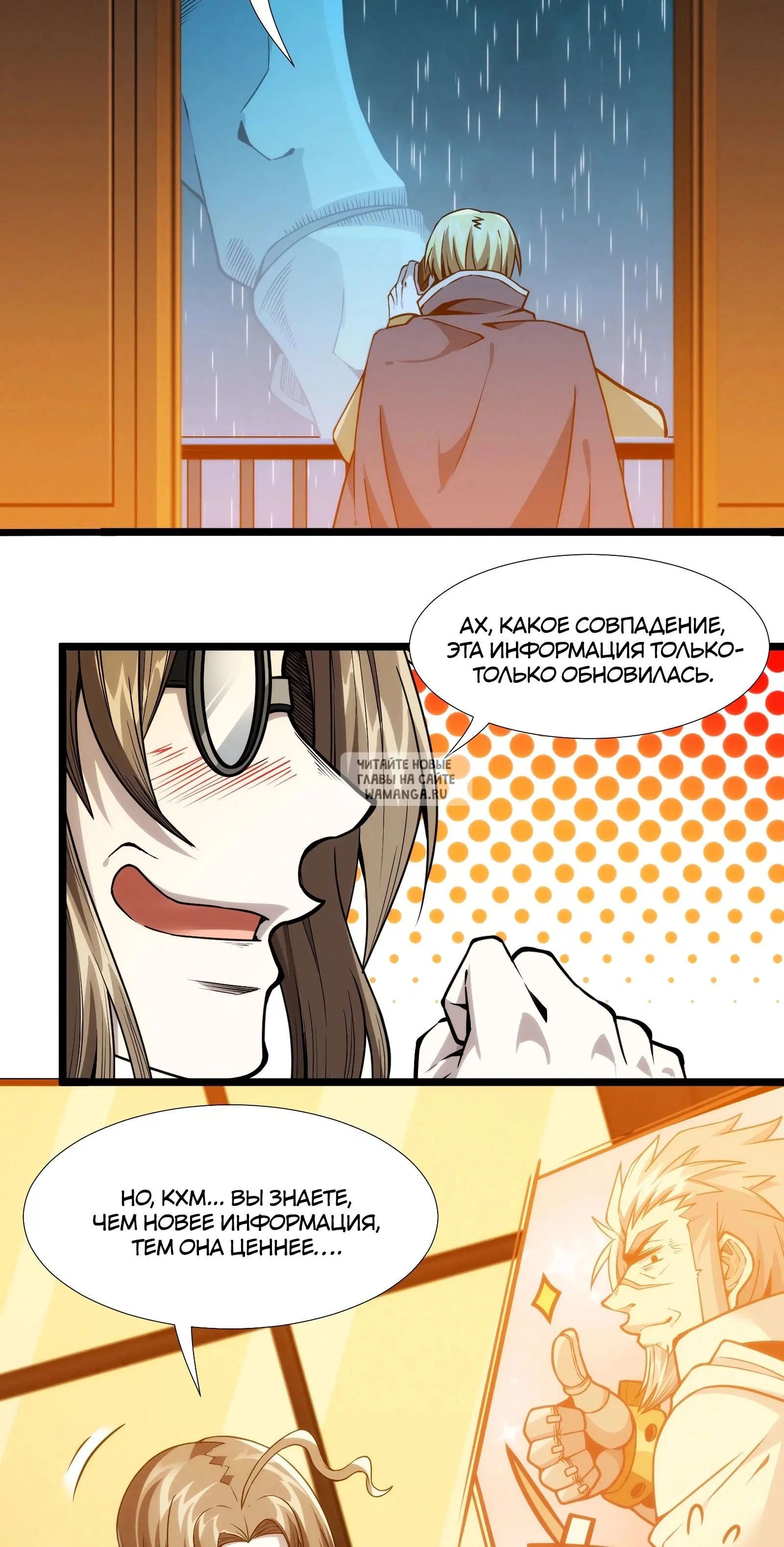 Page 53.000
