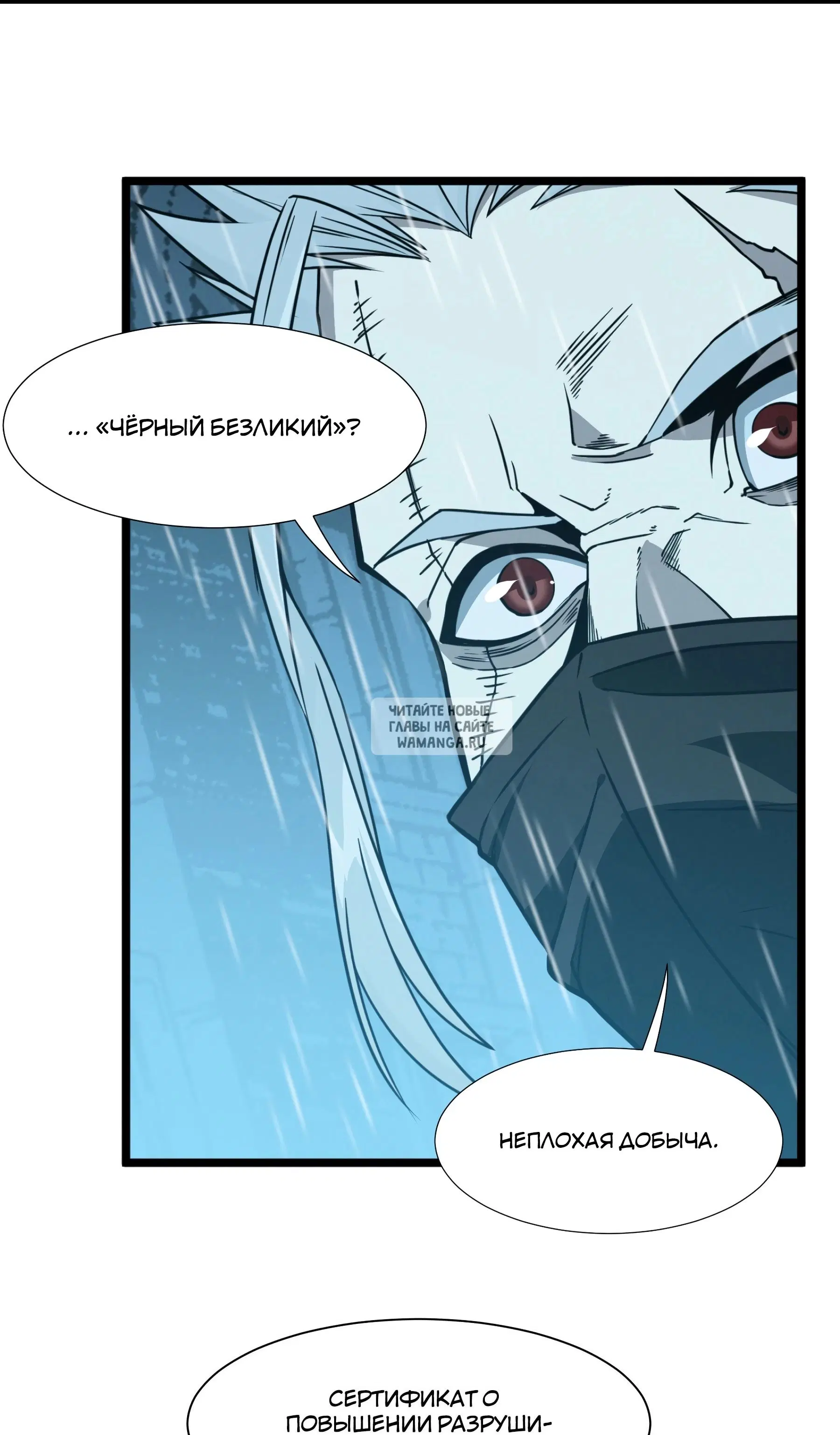 Page 64.000