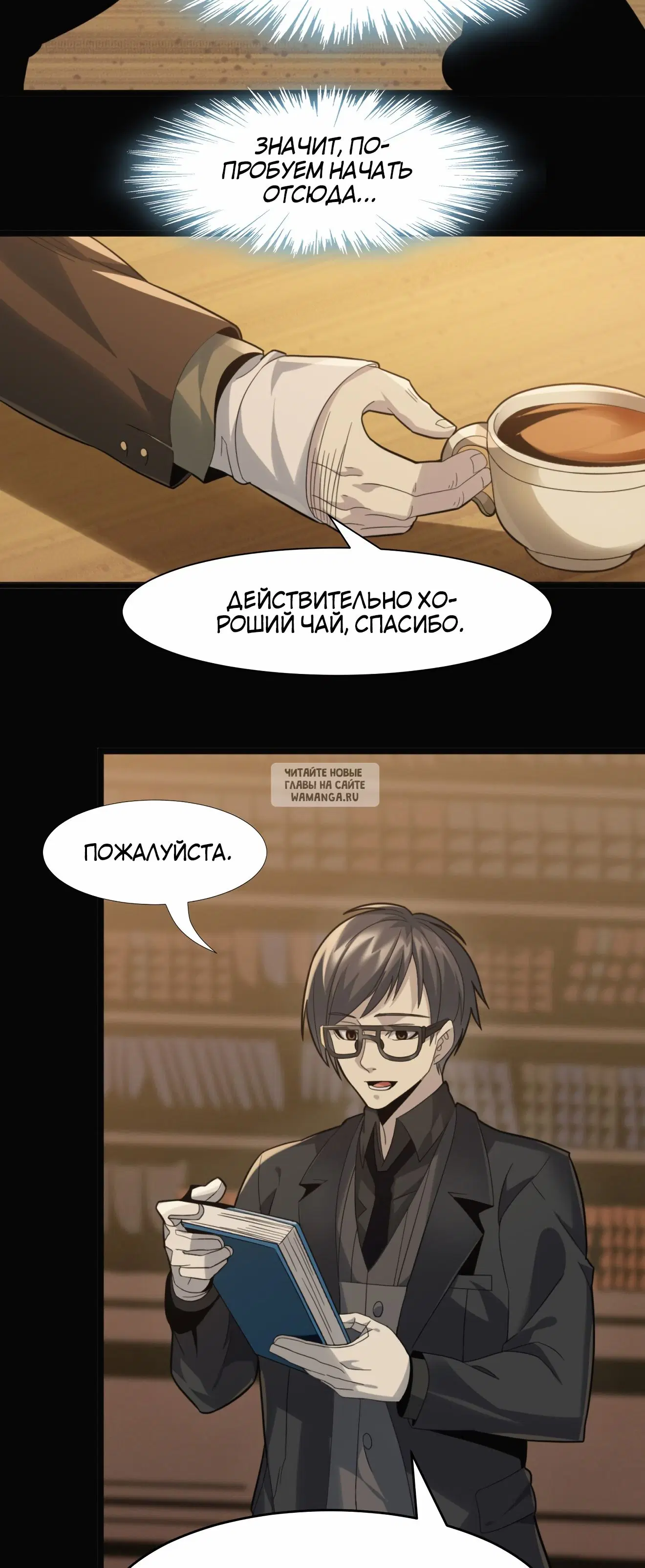 Page 65.000