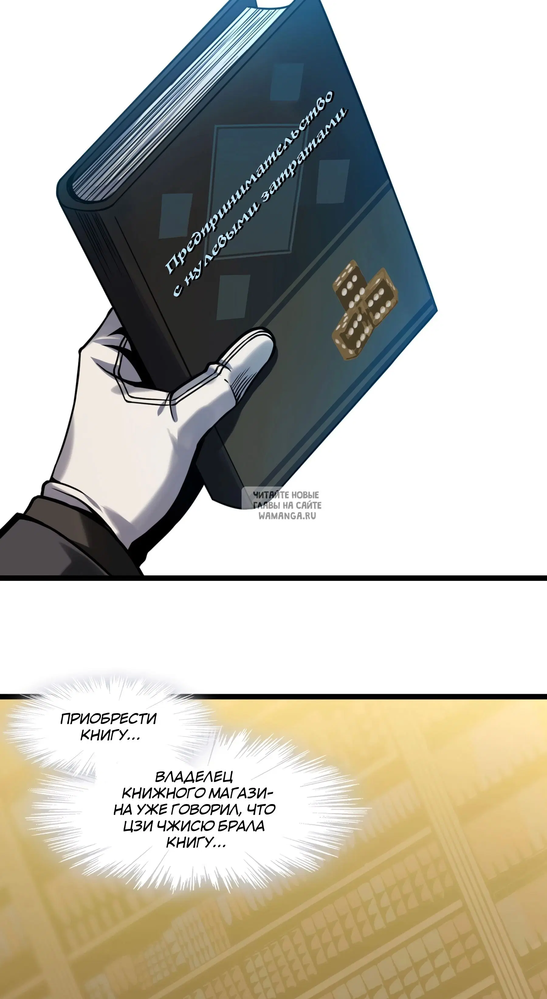 Page 66.000