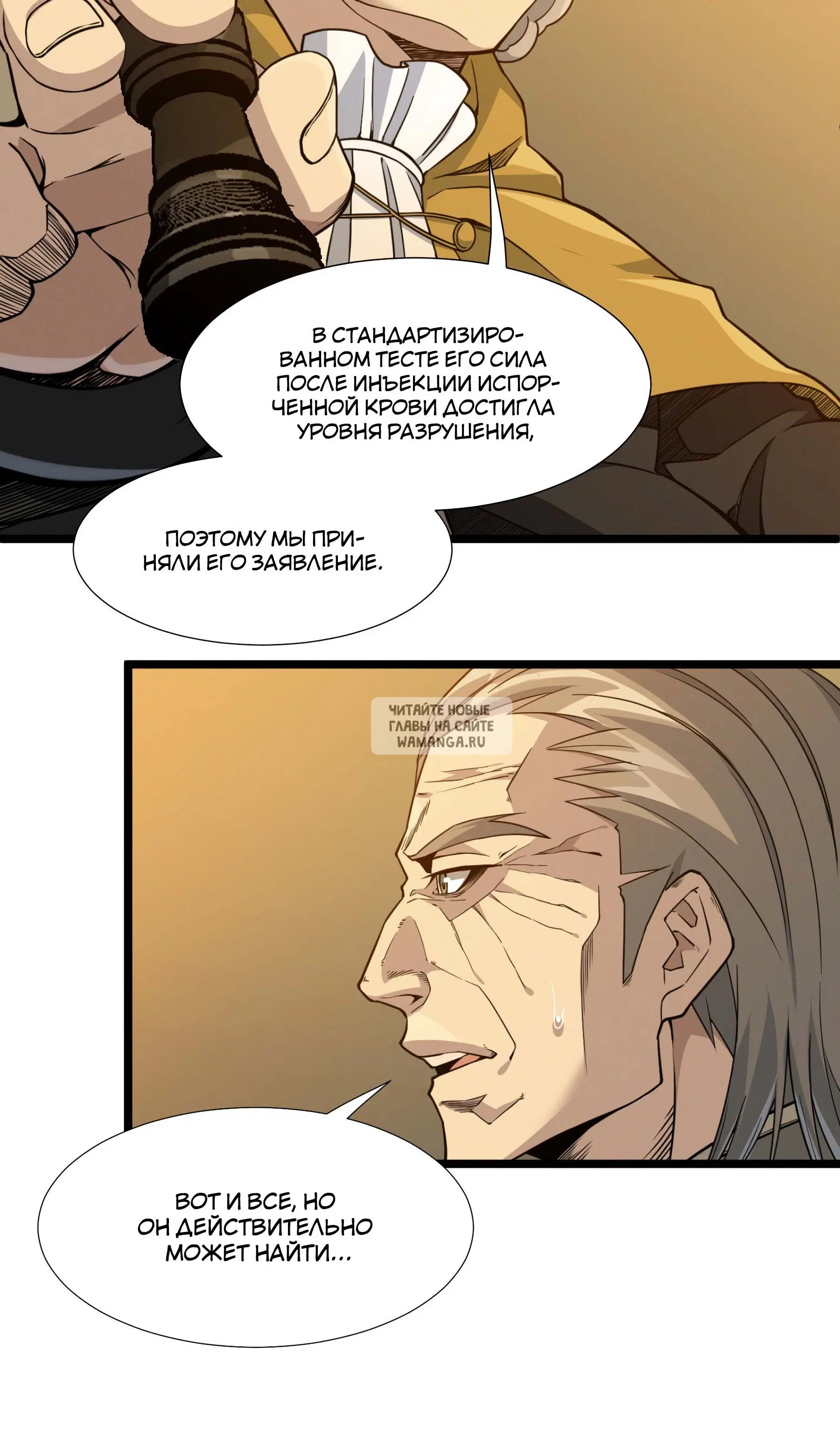 Page 66.000