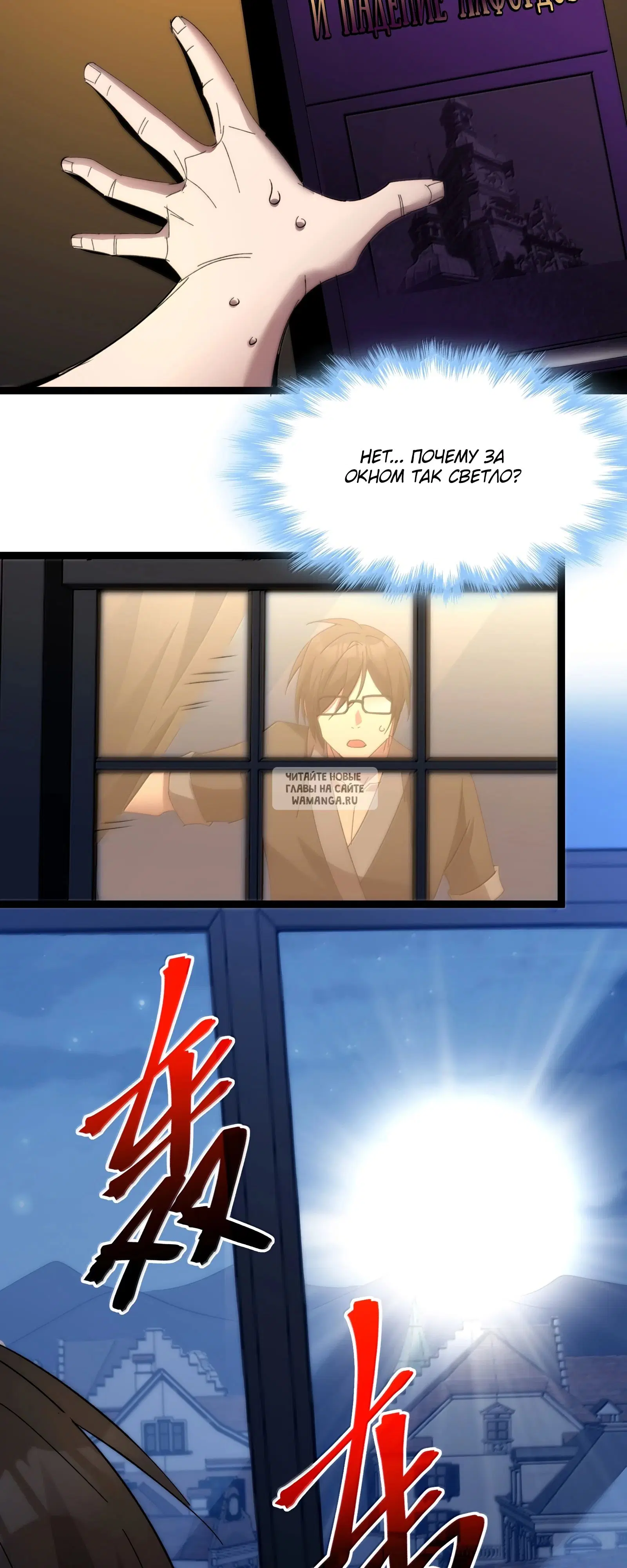 Page 66.000
