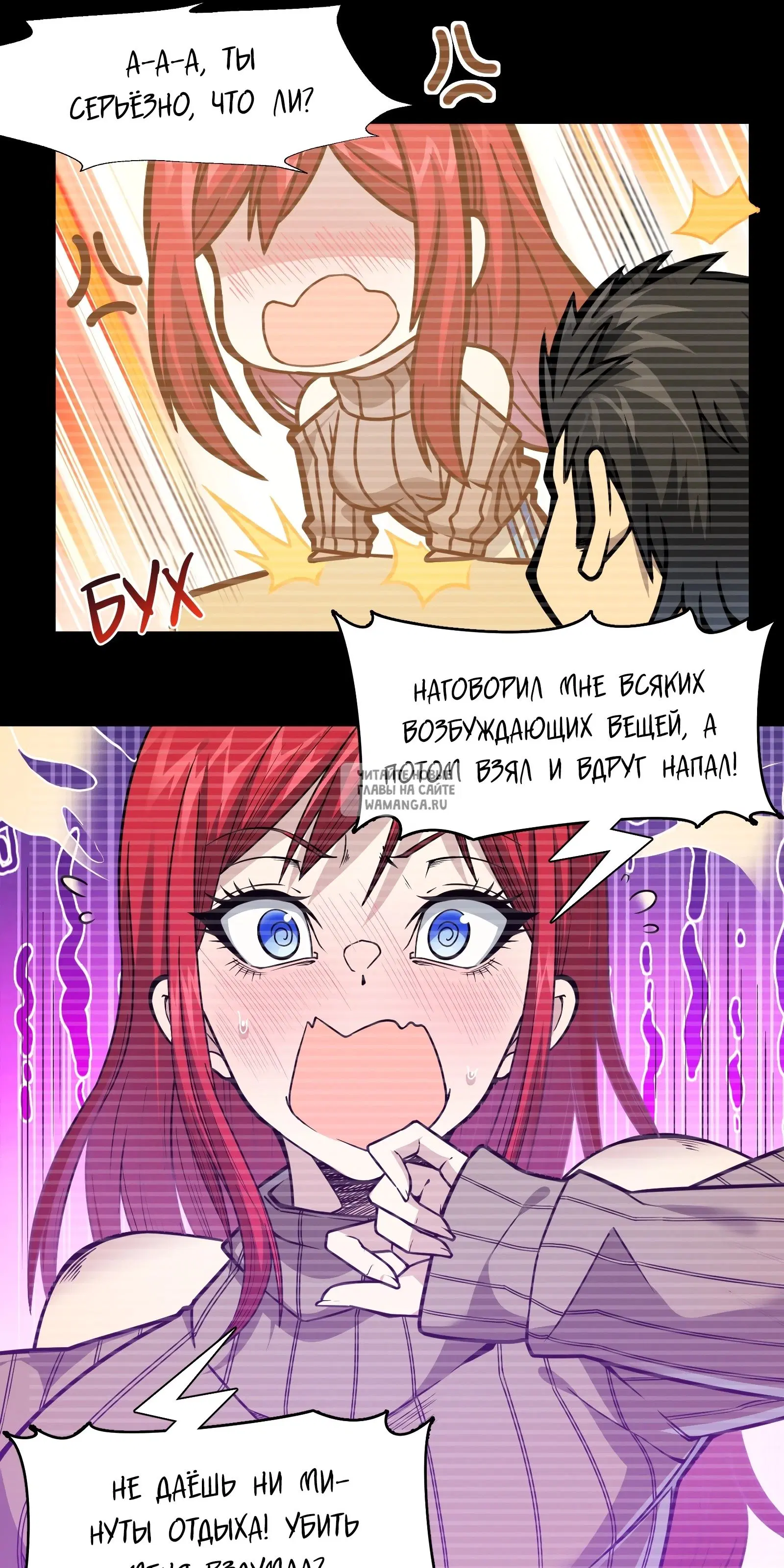 Page 67.000