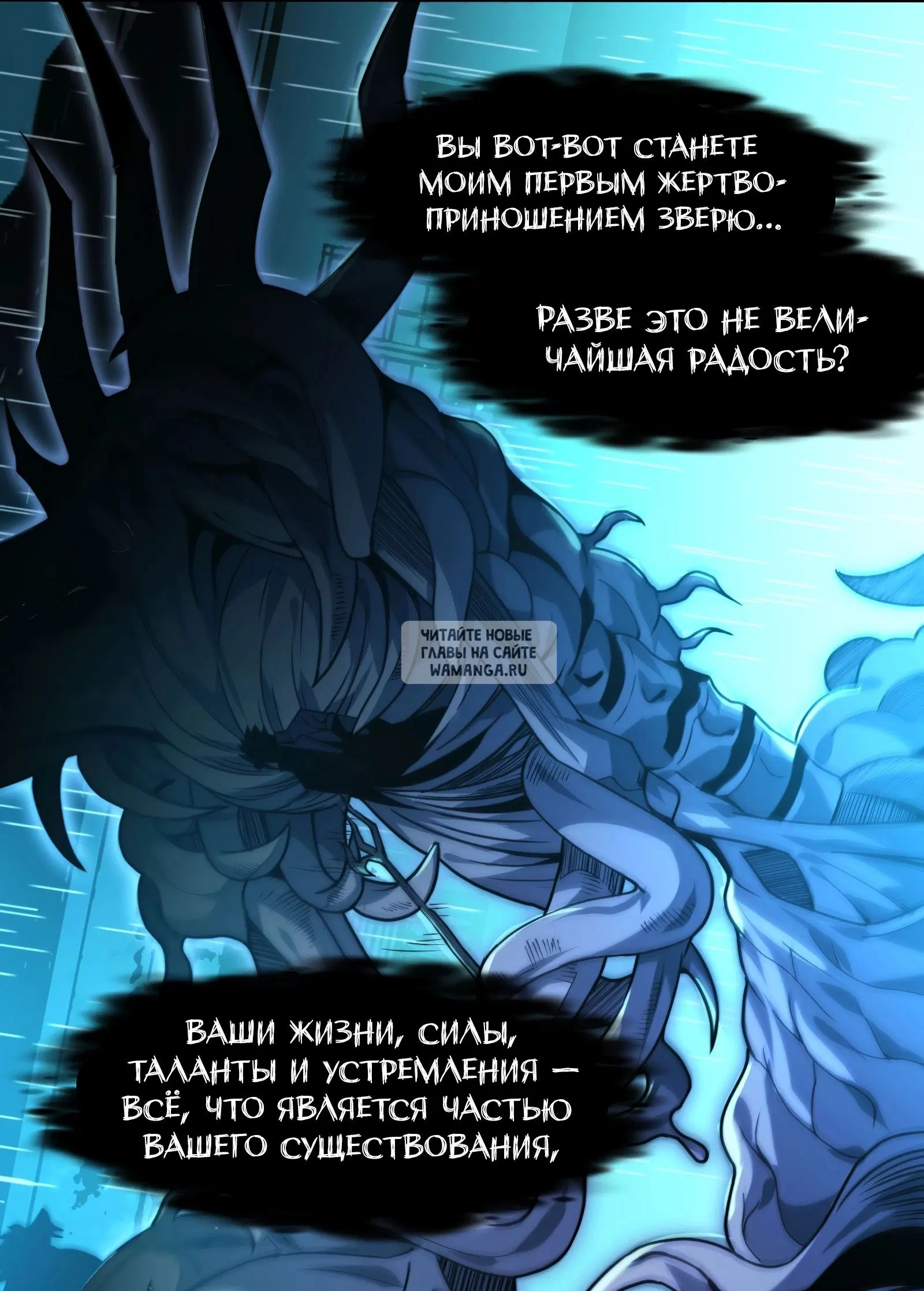 Page 67.000