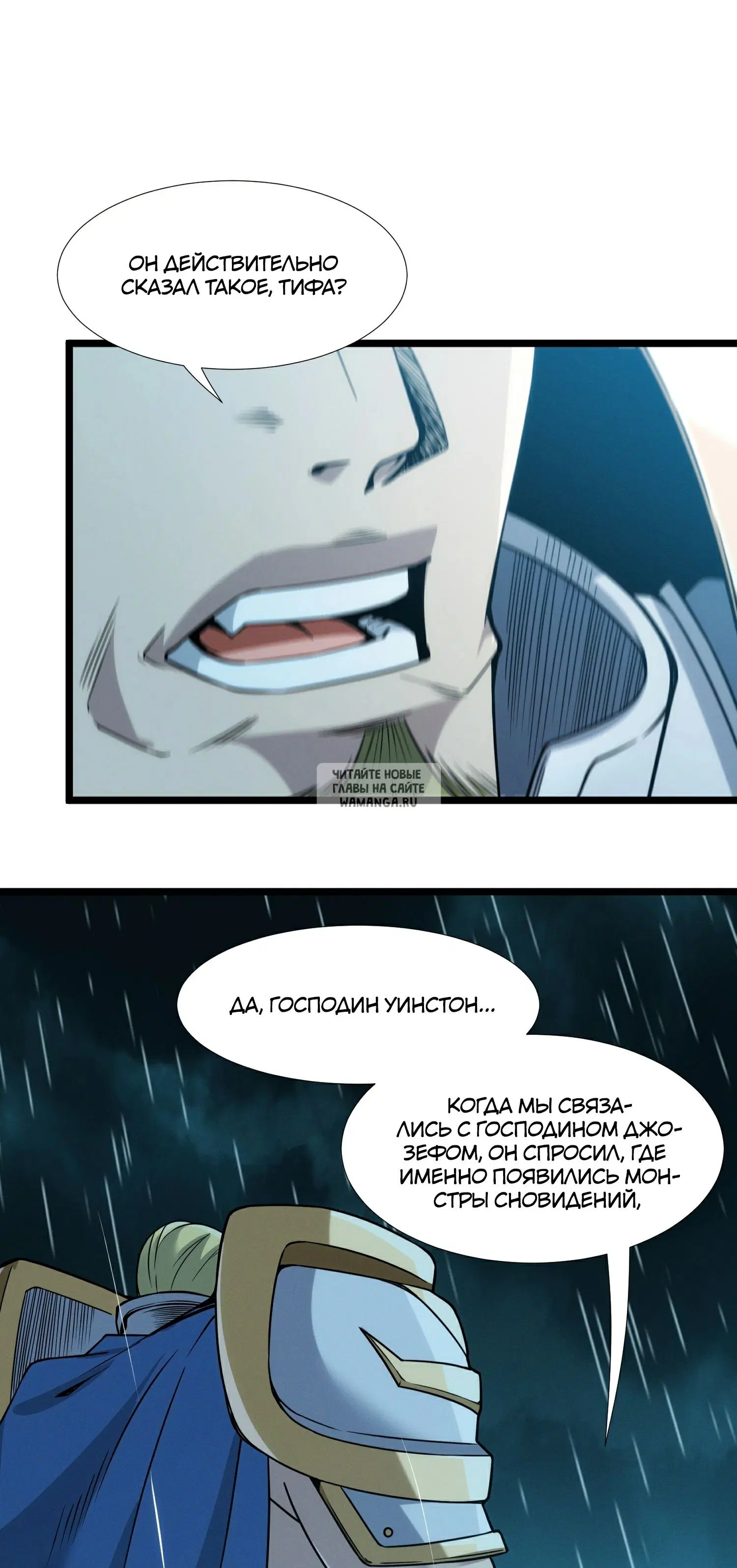 Page 67.000
