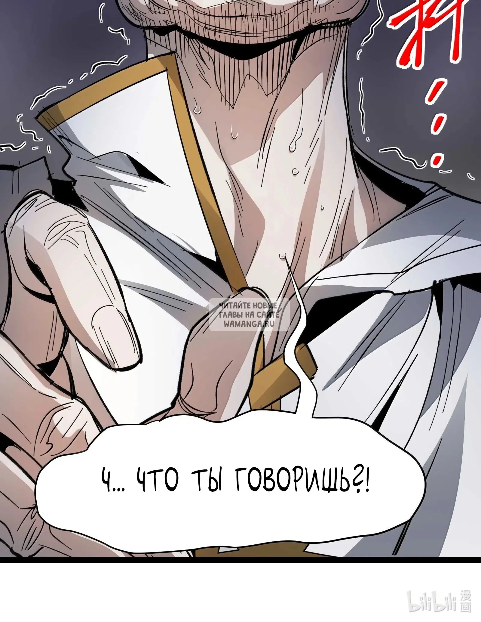Page 67.000