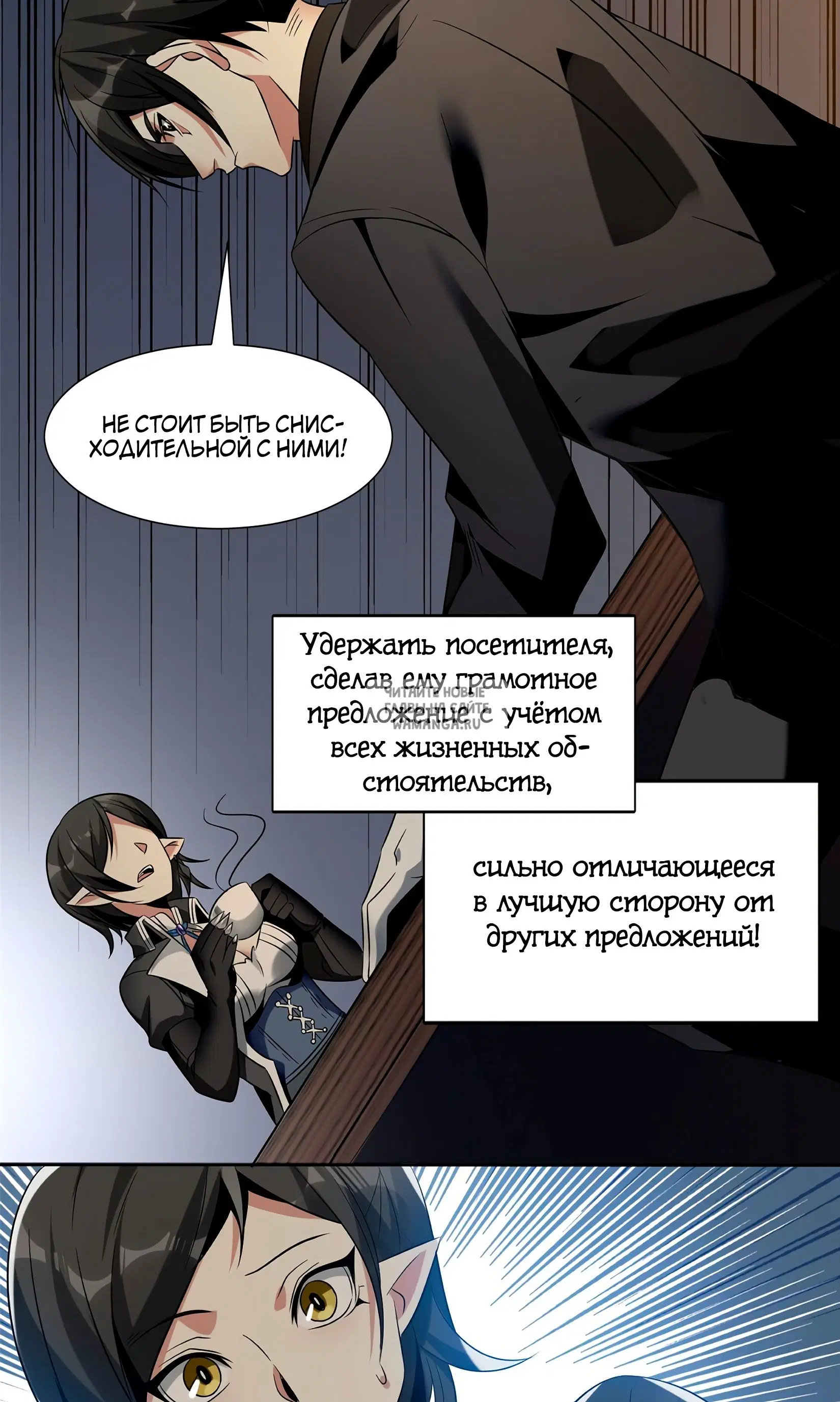 Page 68.000