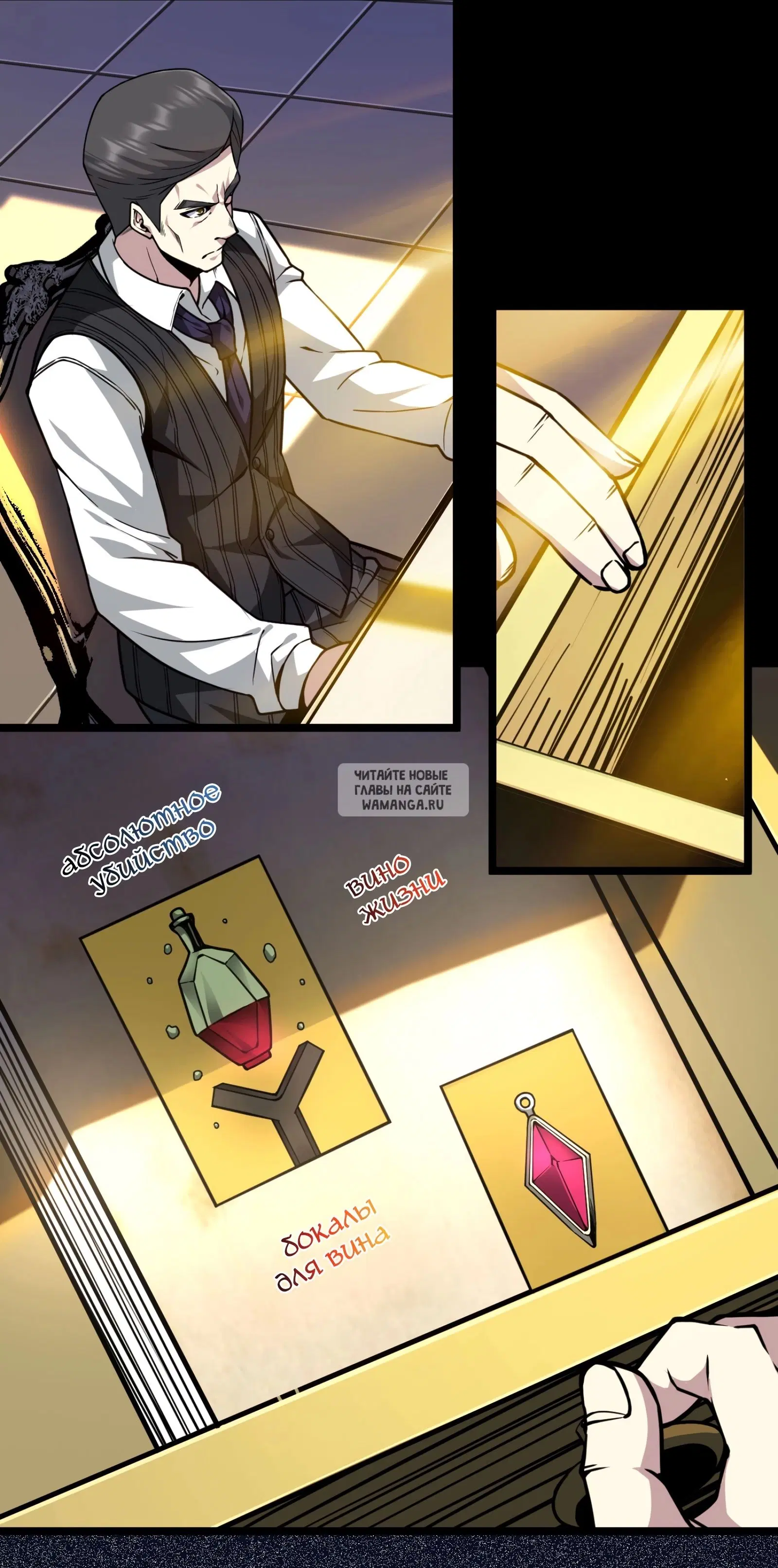 Page 61.000
