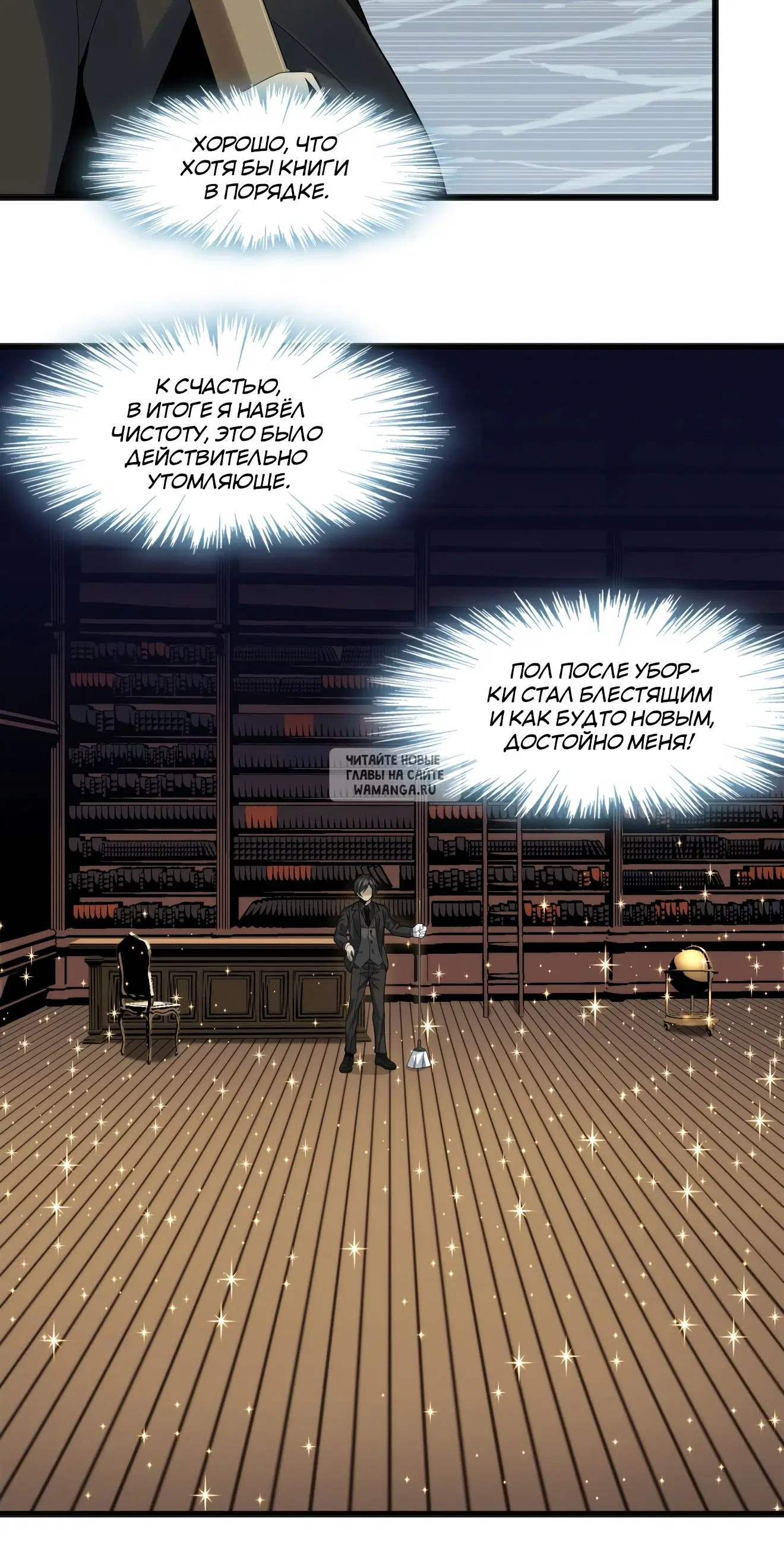 Page 6.000