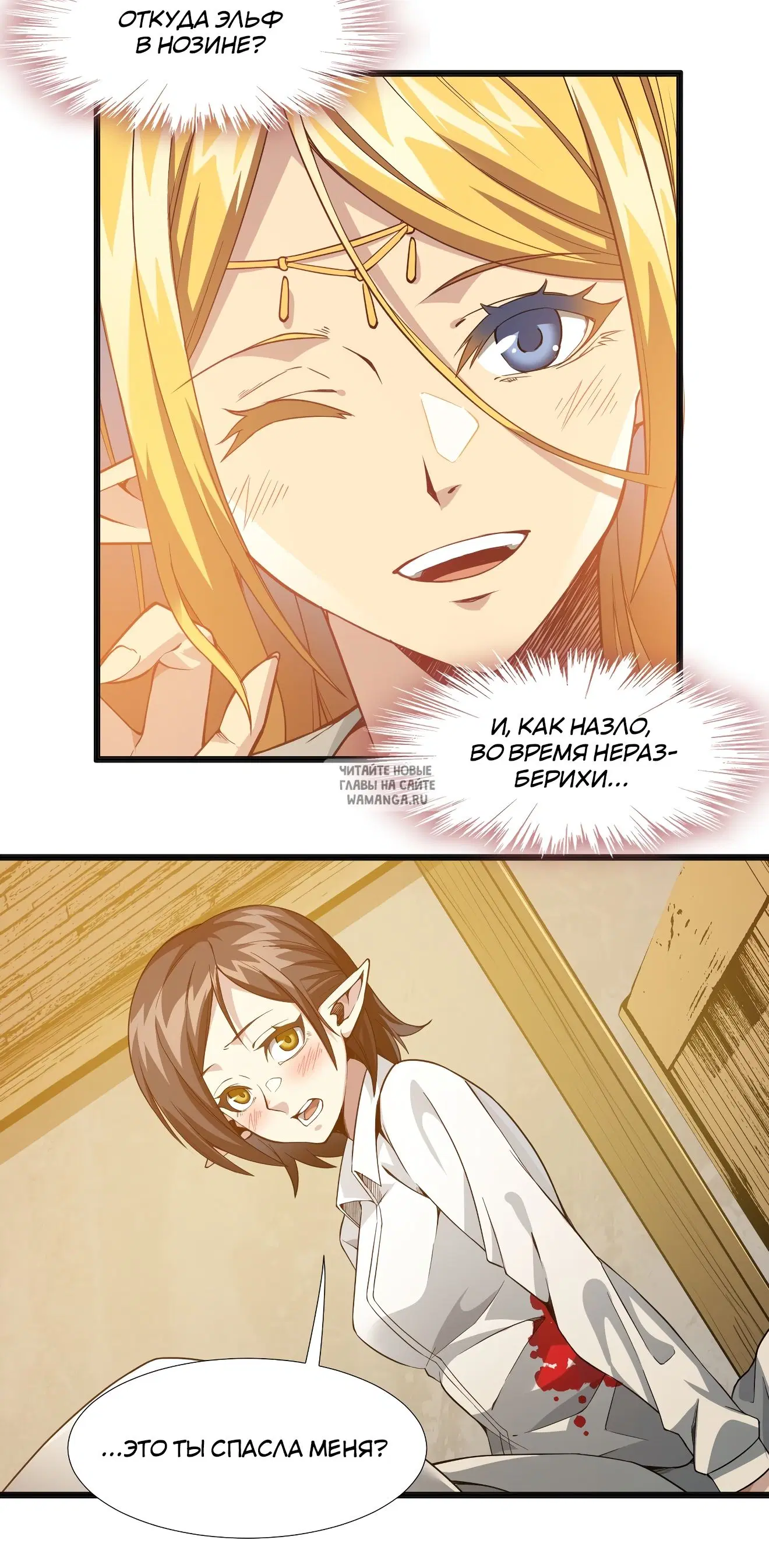 Page 6.000