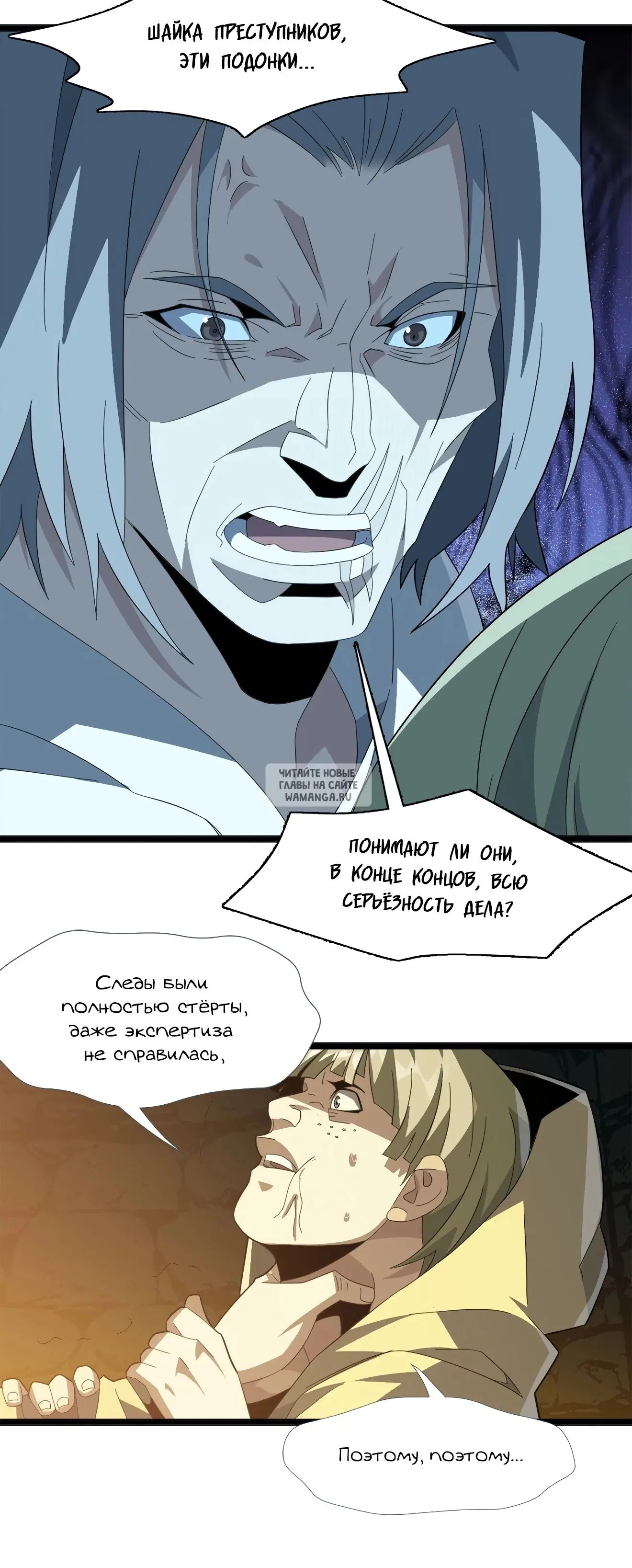 Page 6.000