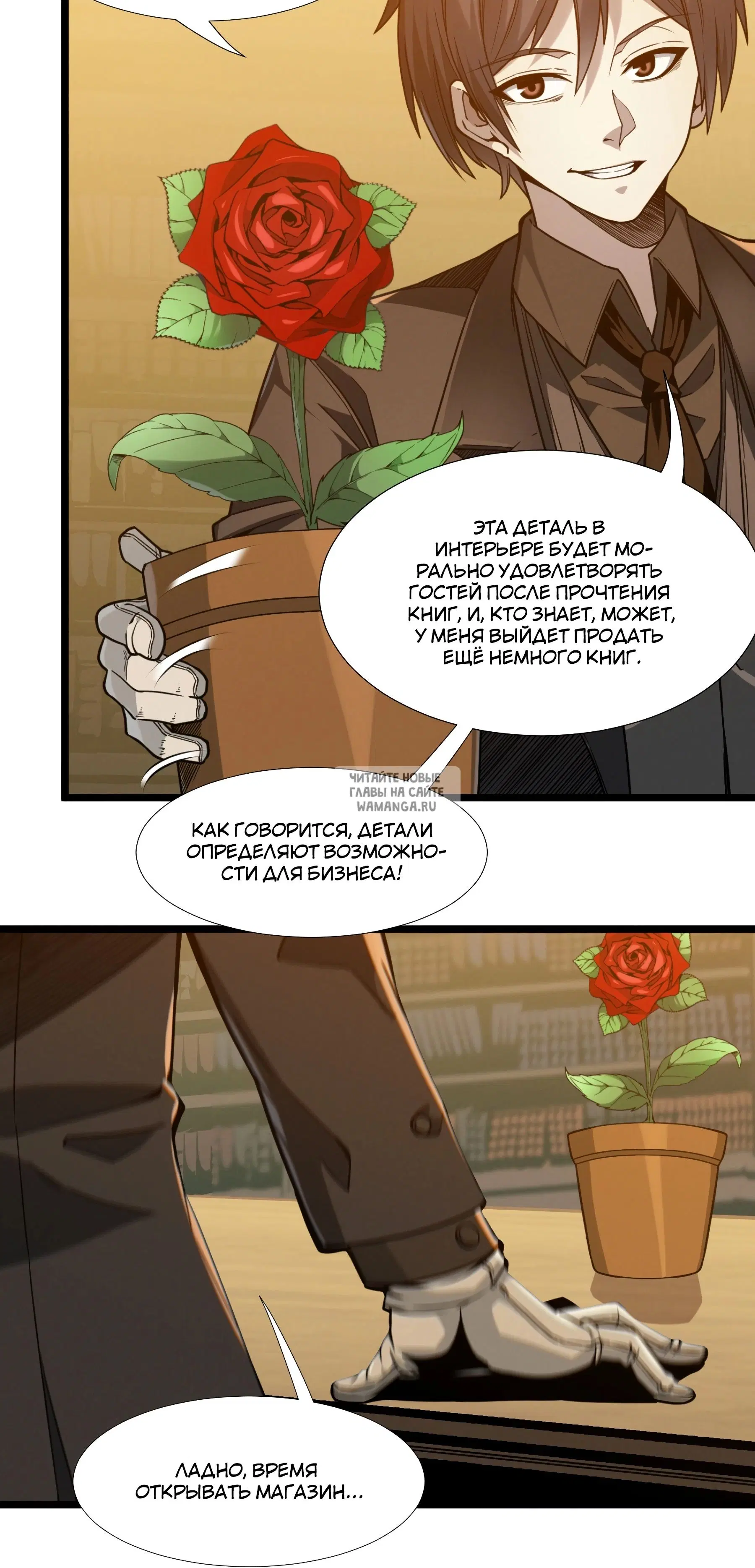 Page 6.000