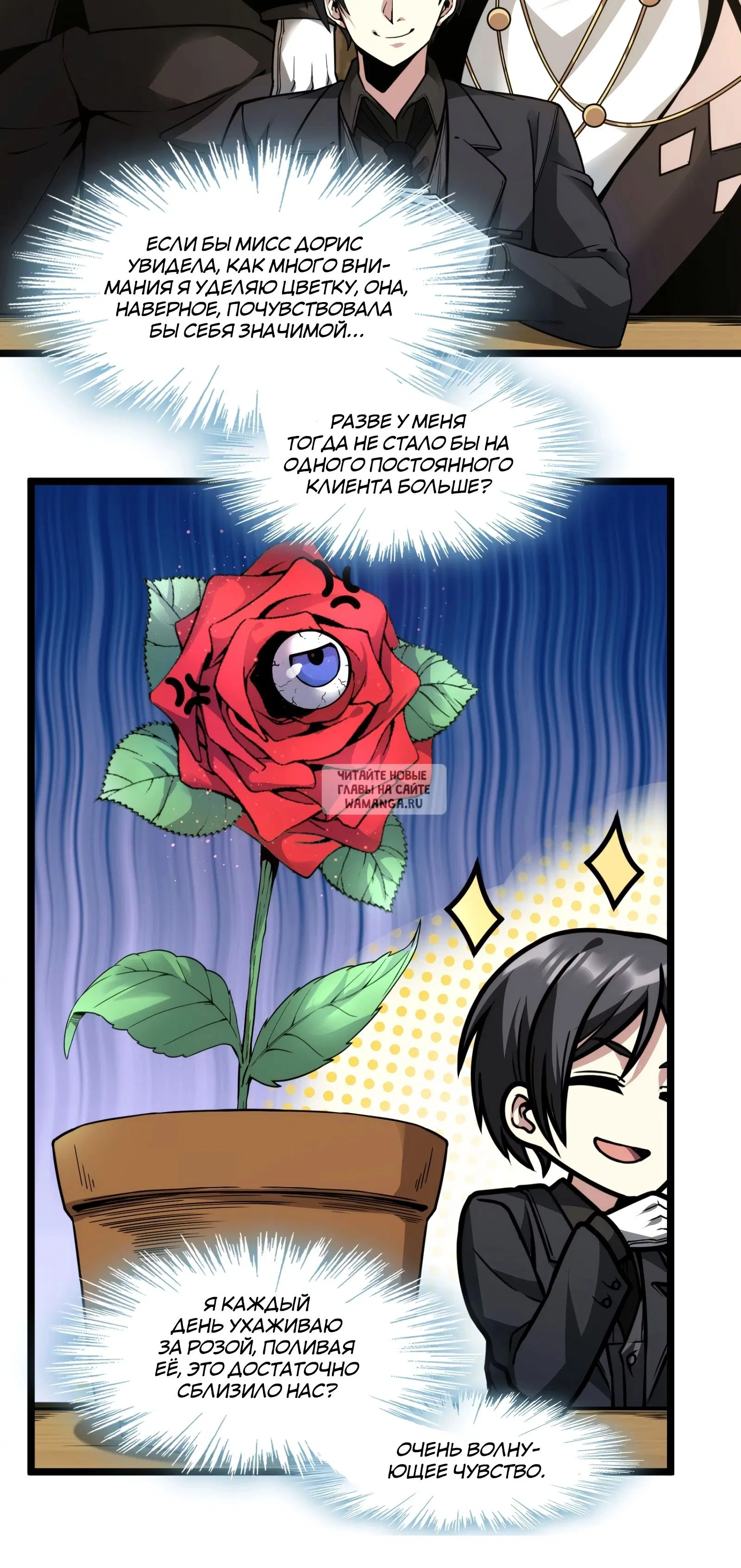 Page 6.000