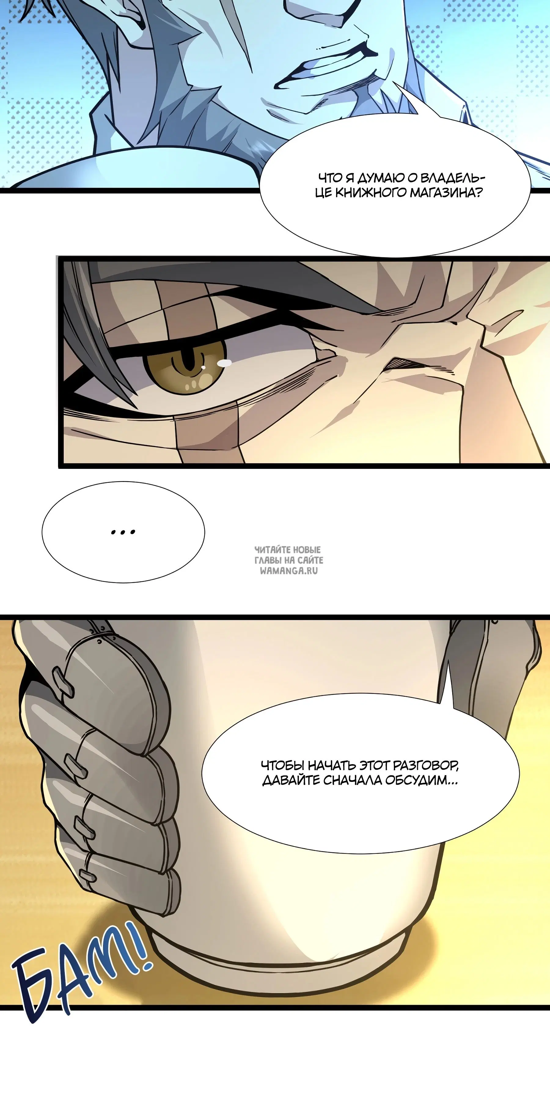 Page 6.000