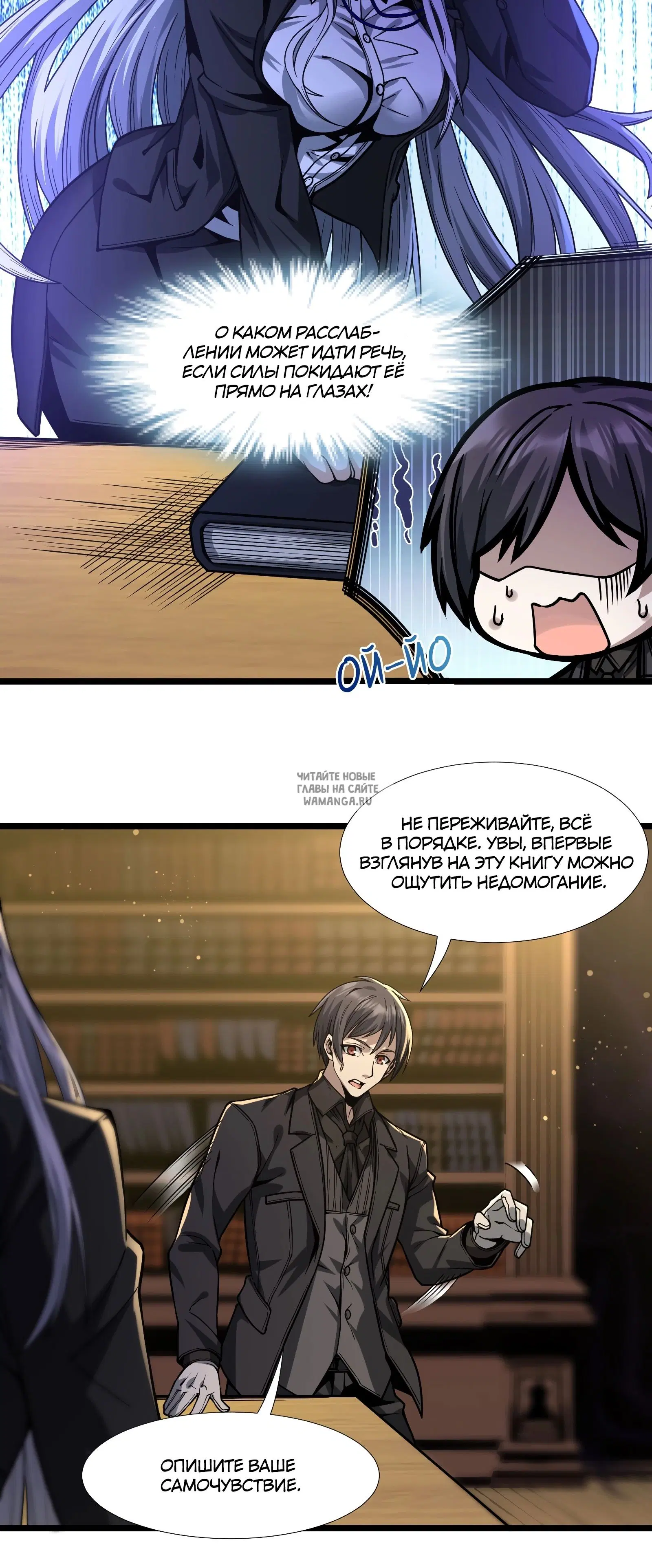 Page 6.000