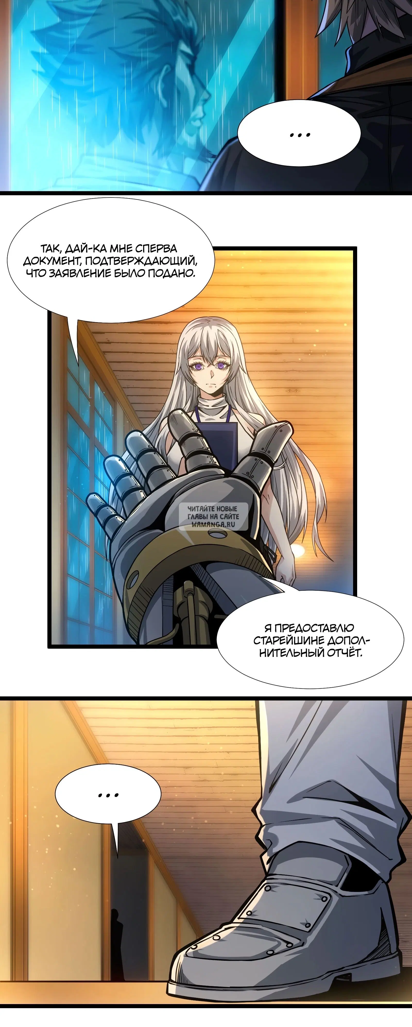 Page 6.000