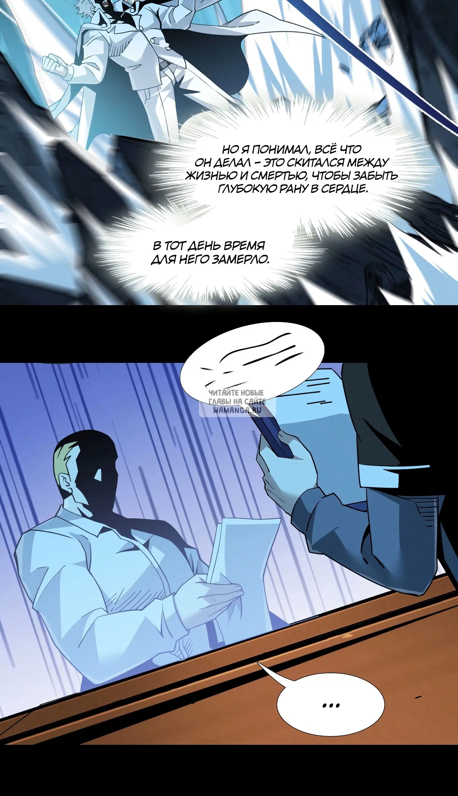 Page 6.000
