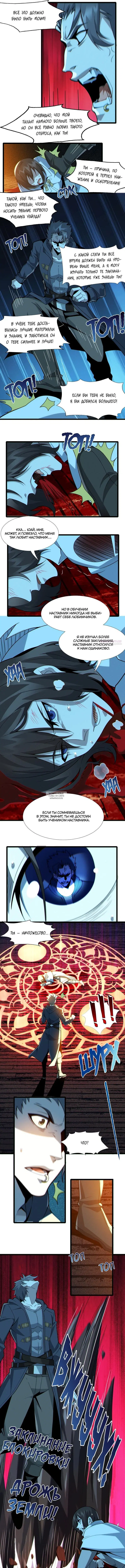Page 6.000
