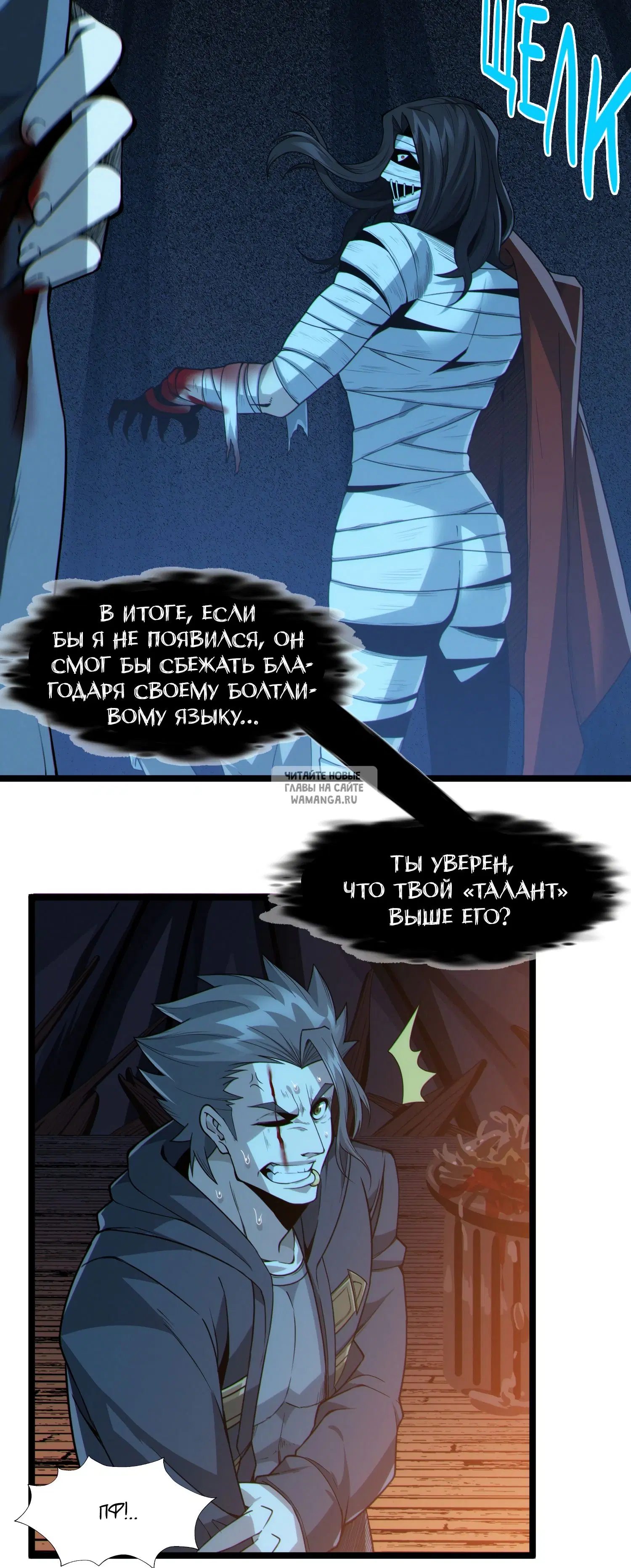 Page 6.000