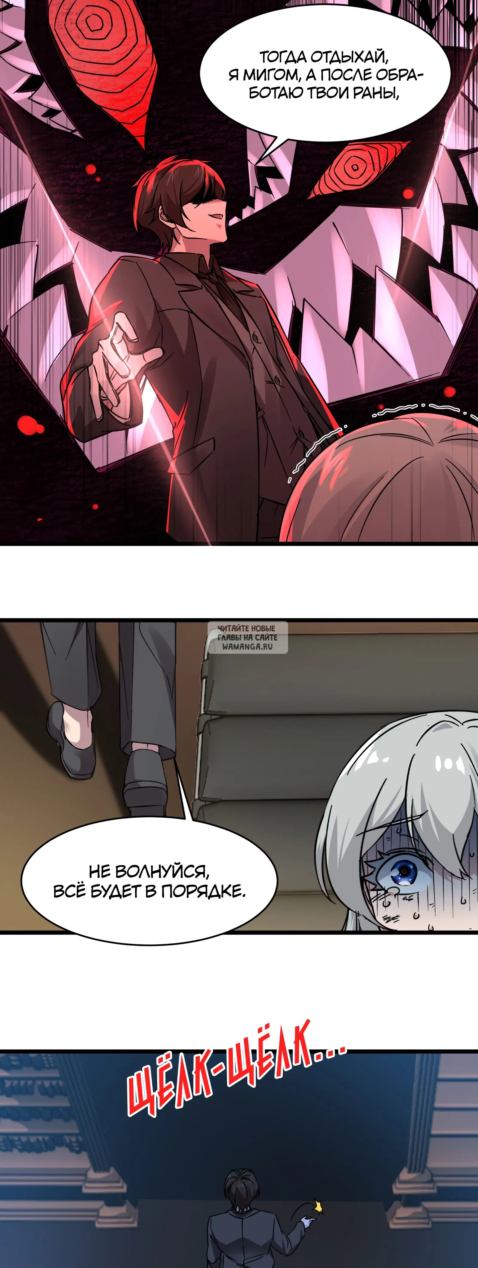 Page 6.000