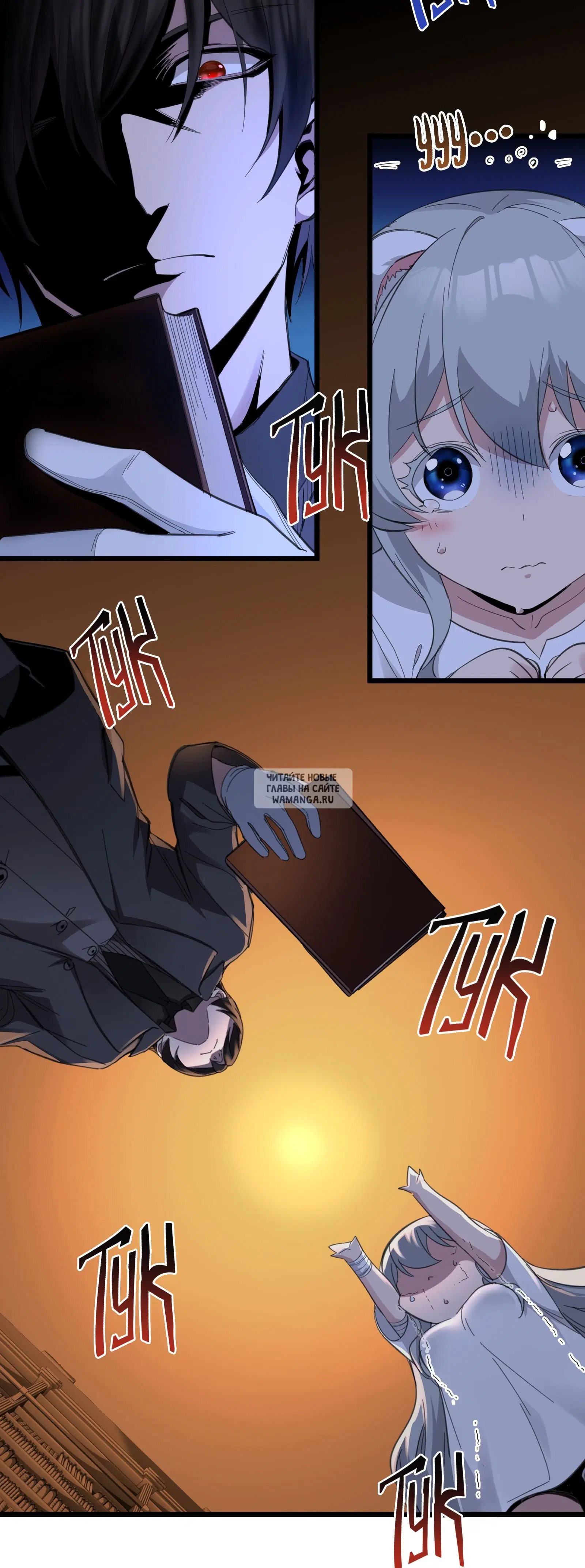 Page 6.000