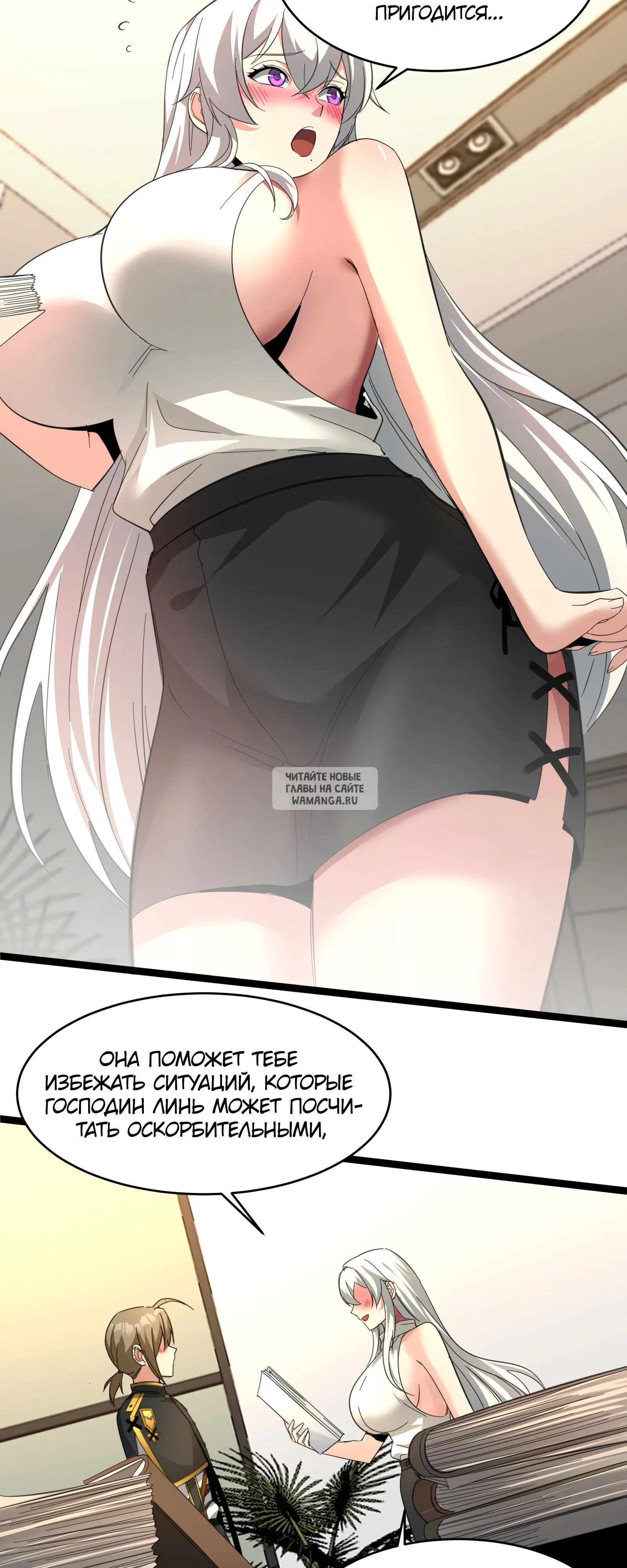 Page 6.000