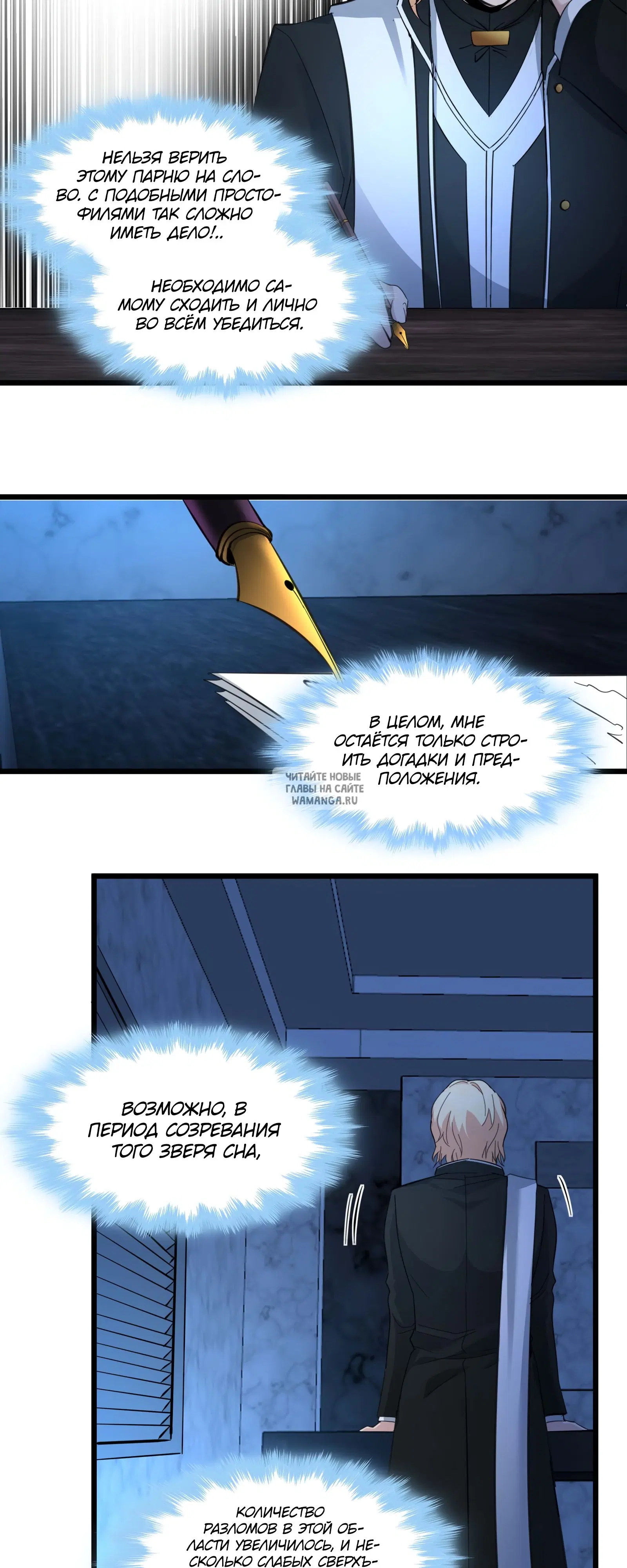 Page 6.000