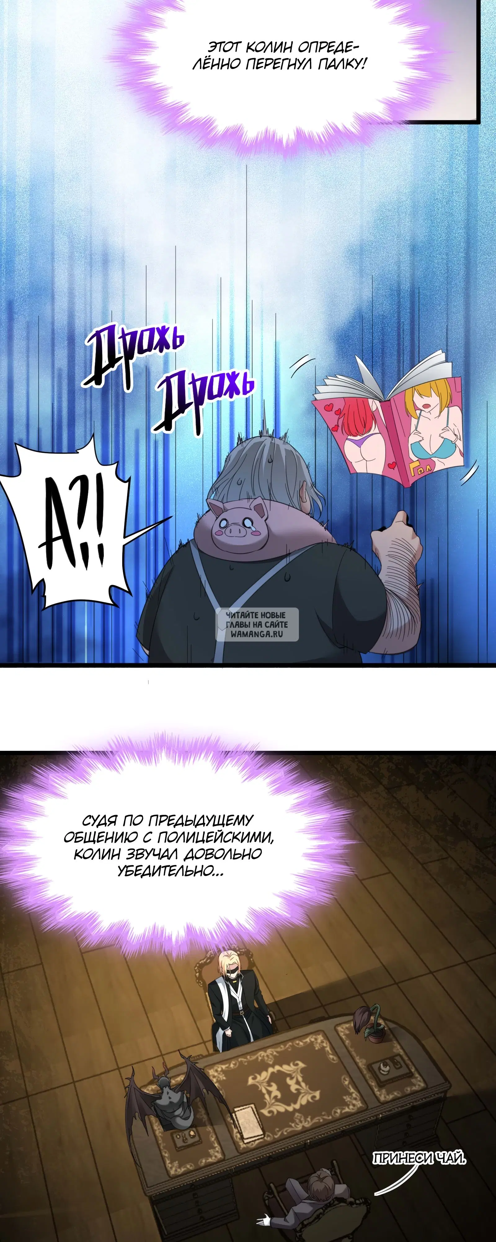 Page 6.000