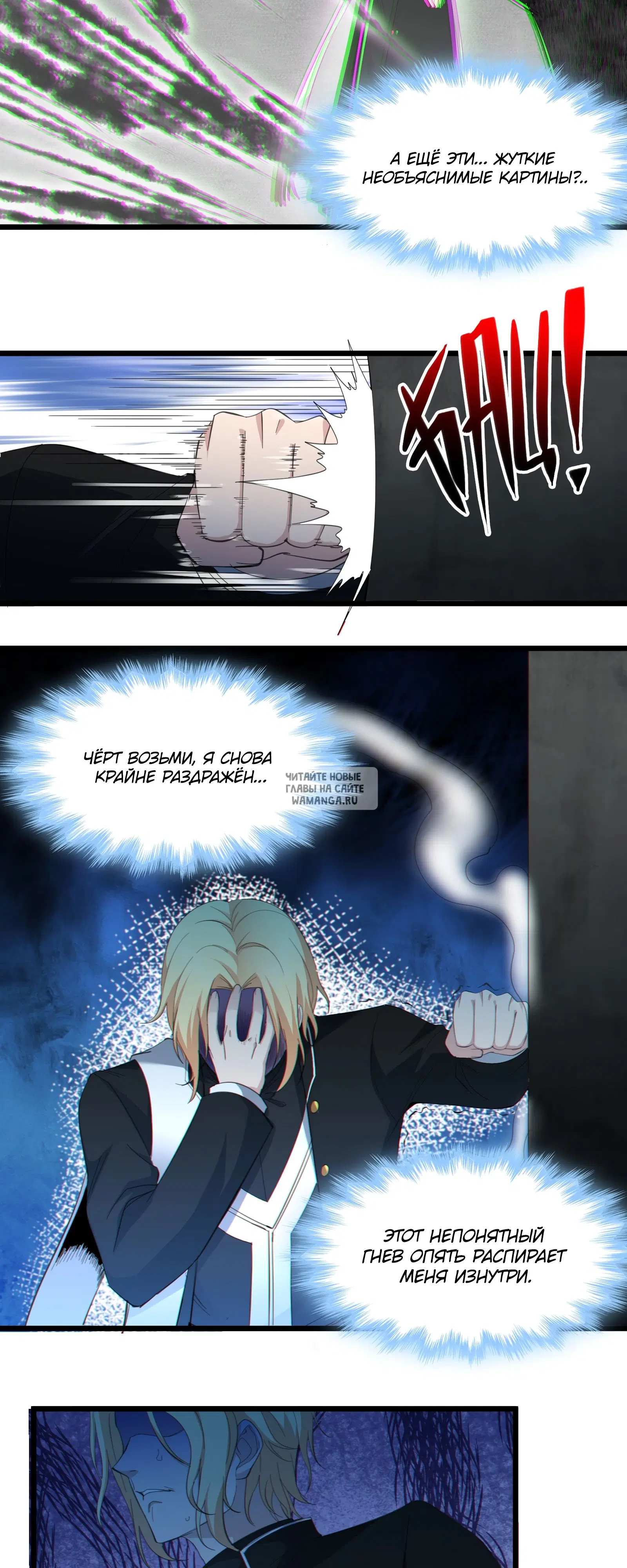 Page 6.000