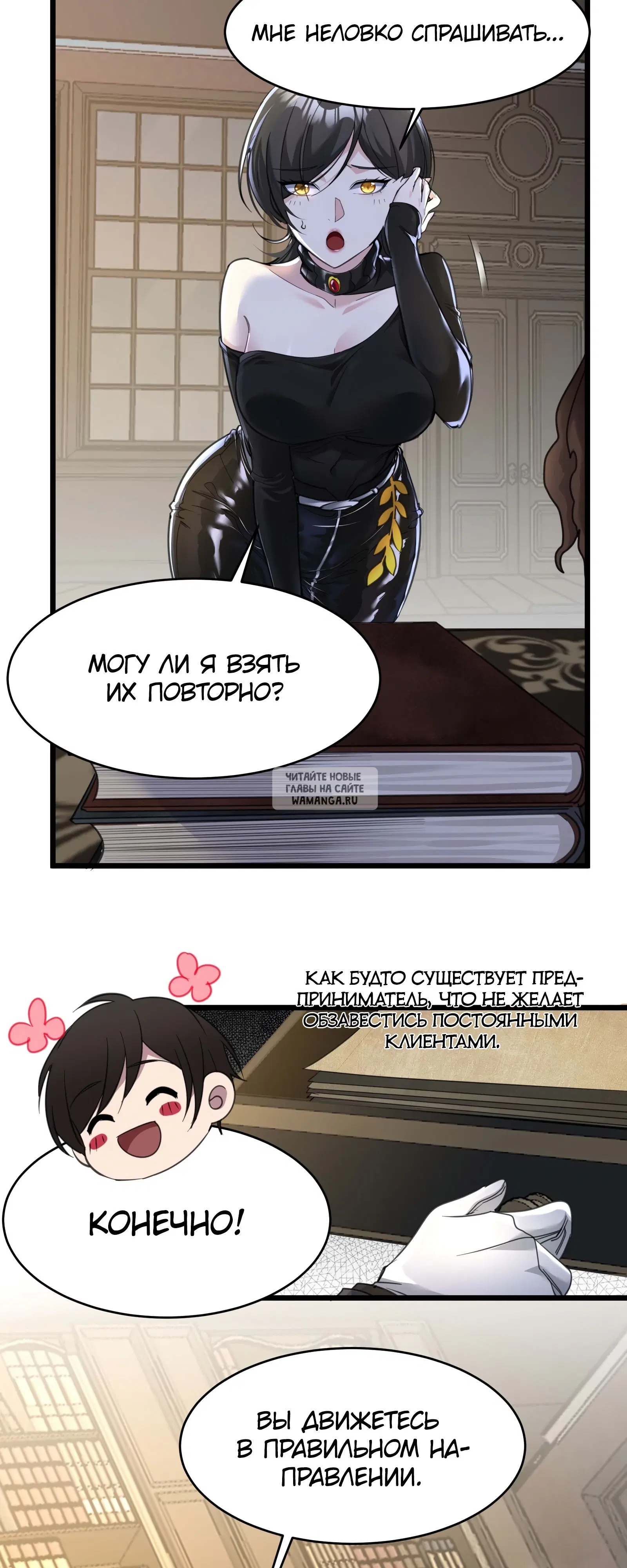 Page 6.000