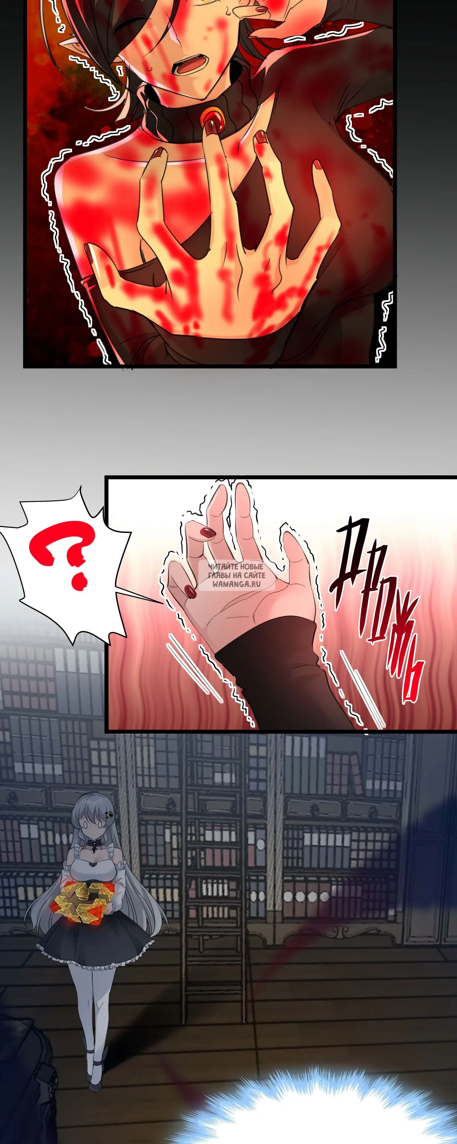 Page 6.000