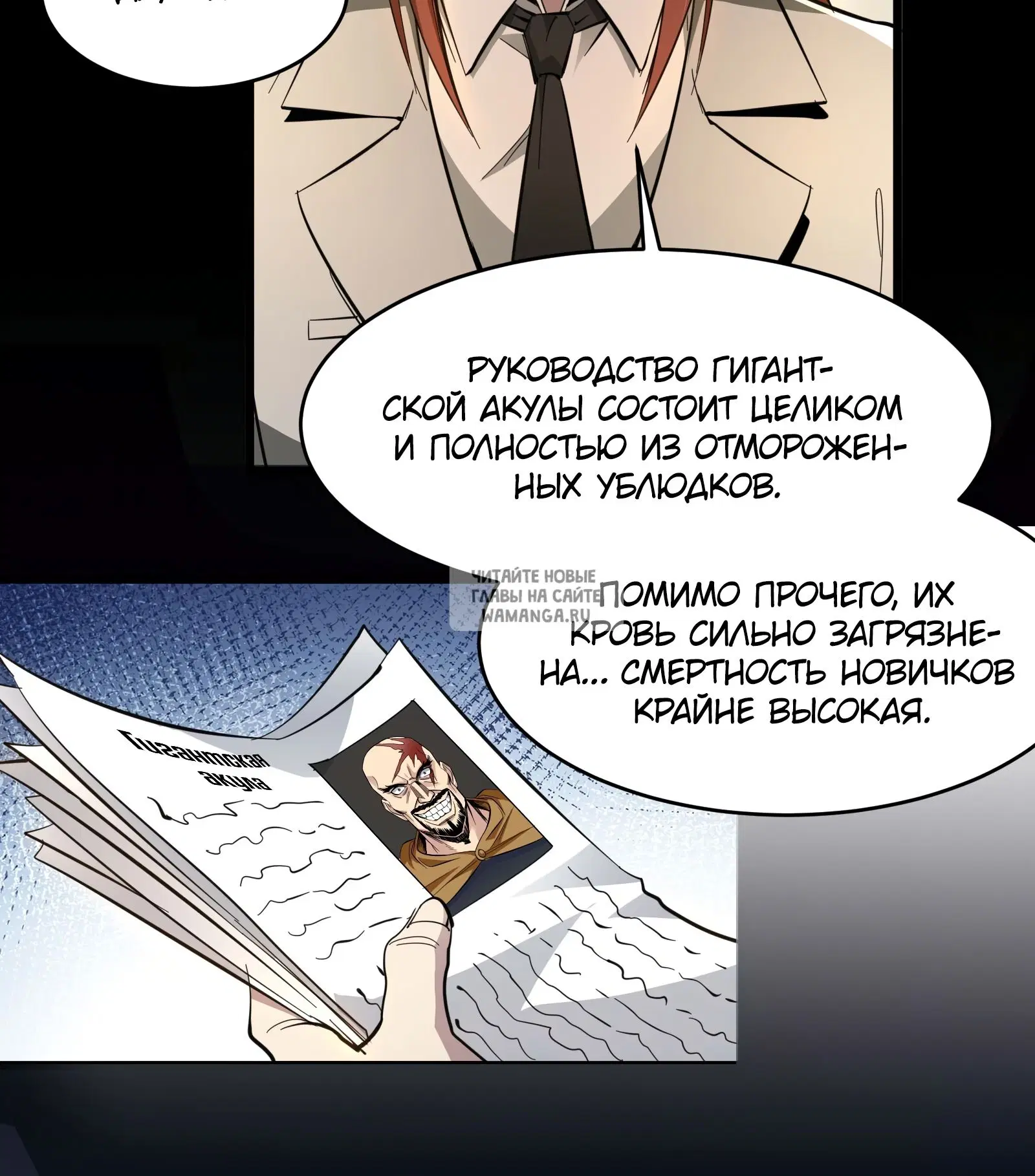 Page 6.000
