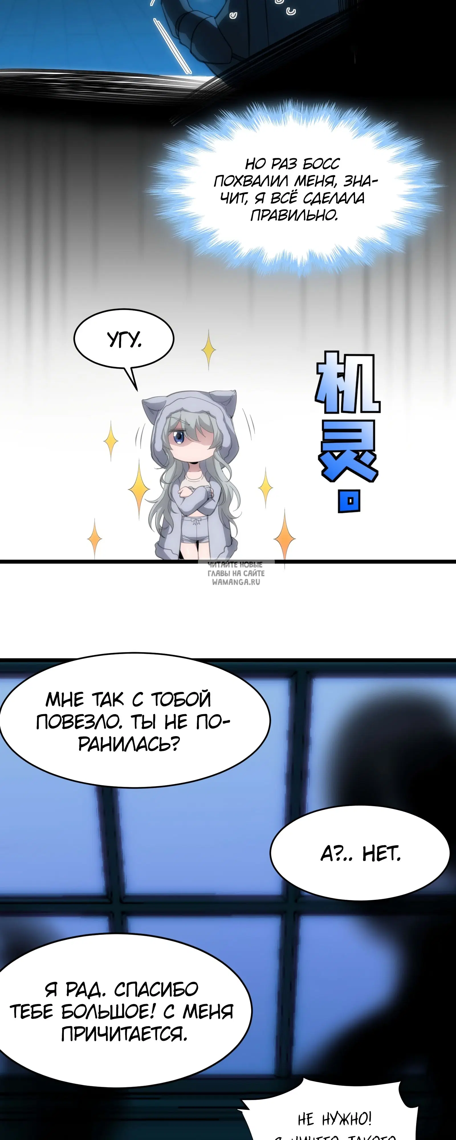 Page 6.000